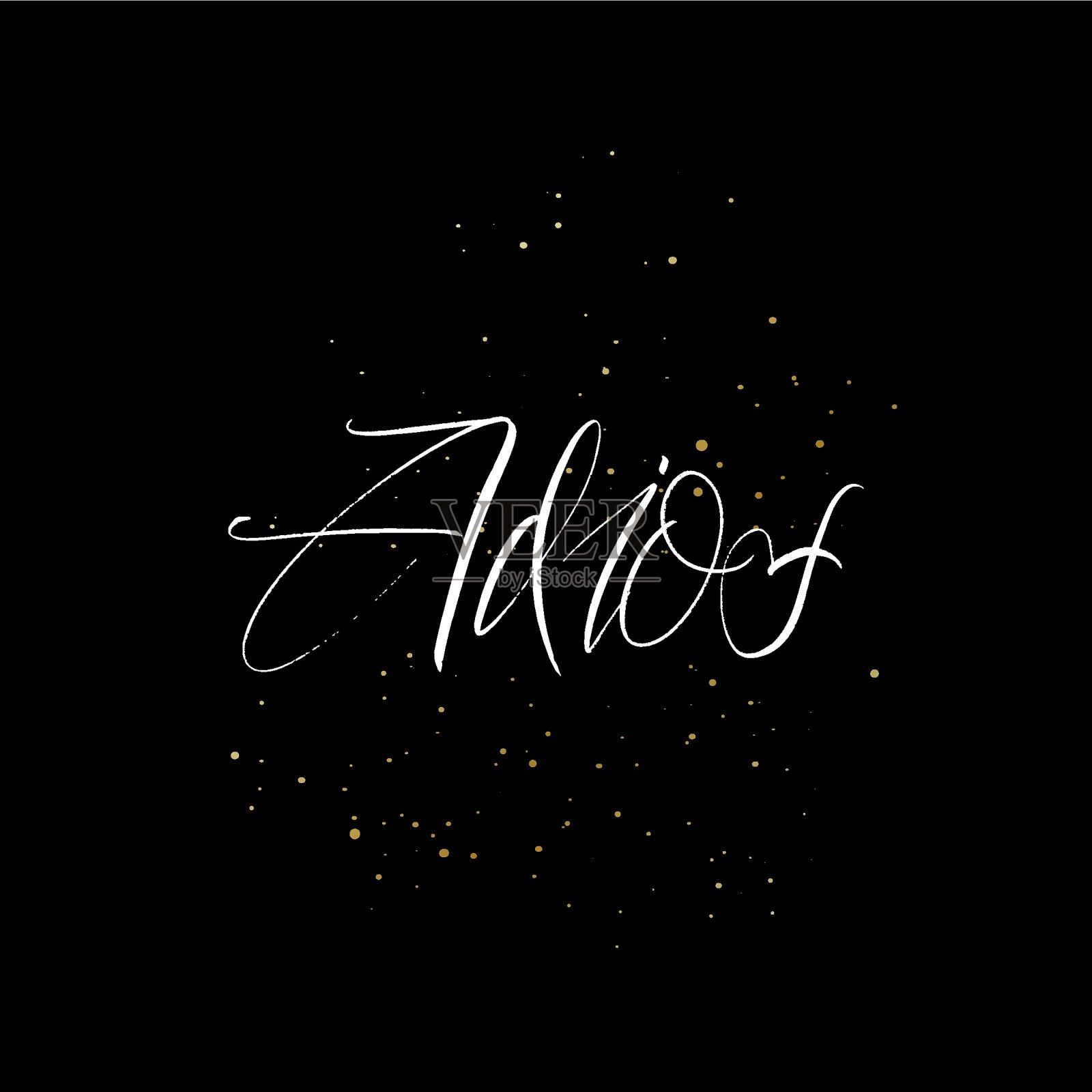 再会刷子油漆手绘字母在黑色背景与飞溅。离别在西班牙语设计模板贺卡，覆盖，海报设计元素图片