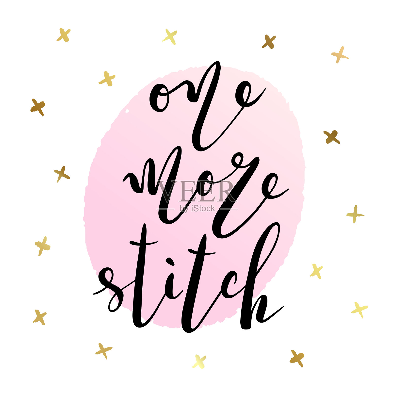 还有一针，手写的引用，激励性的字母，墨水写在粉粉抽象背景与金箔。海报、横幅、卡插画图片素材