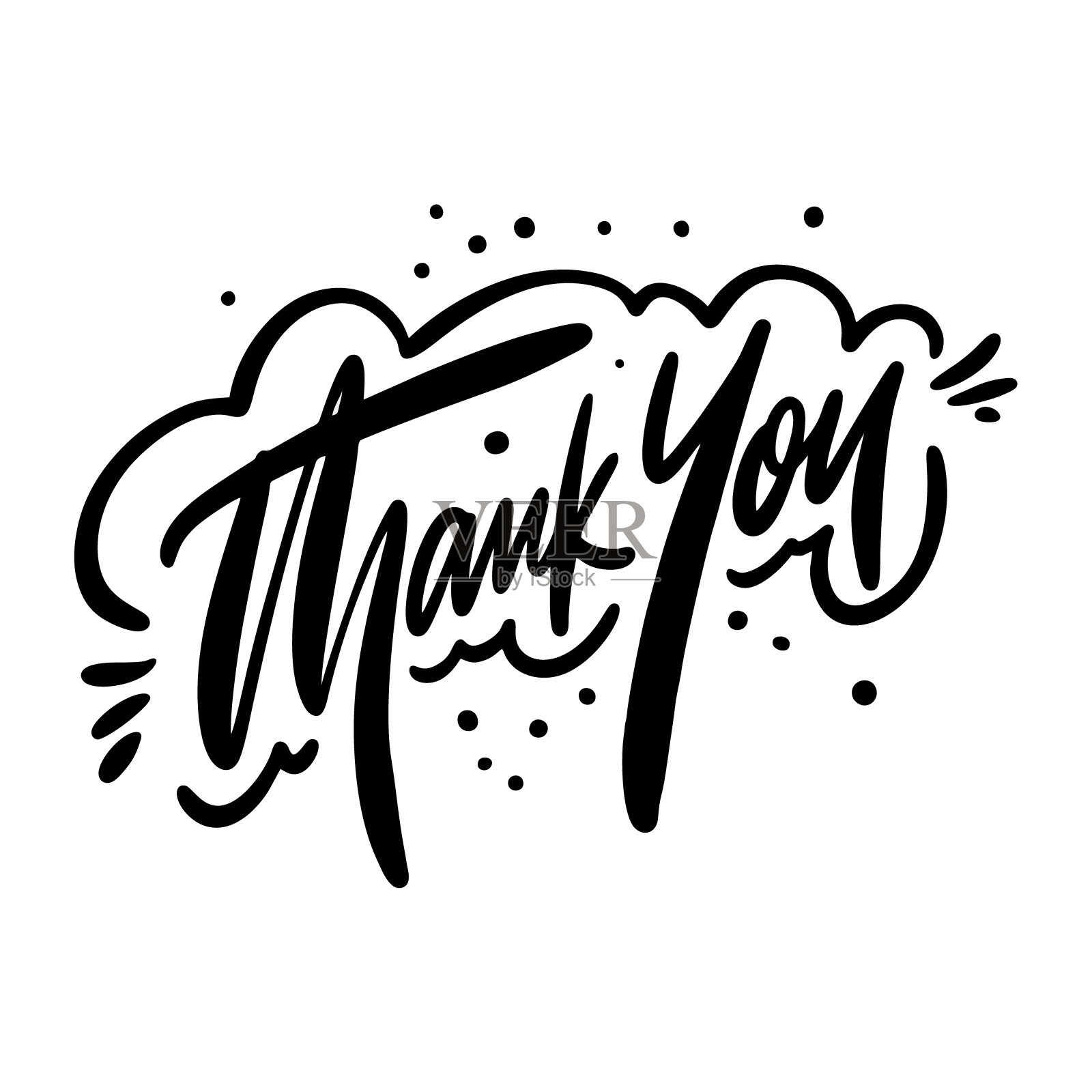 谢谢你的短语。现代书法的短语。黑色墨水书写的文字。手绘矢量插图。插画图片素材