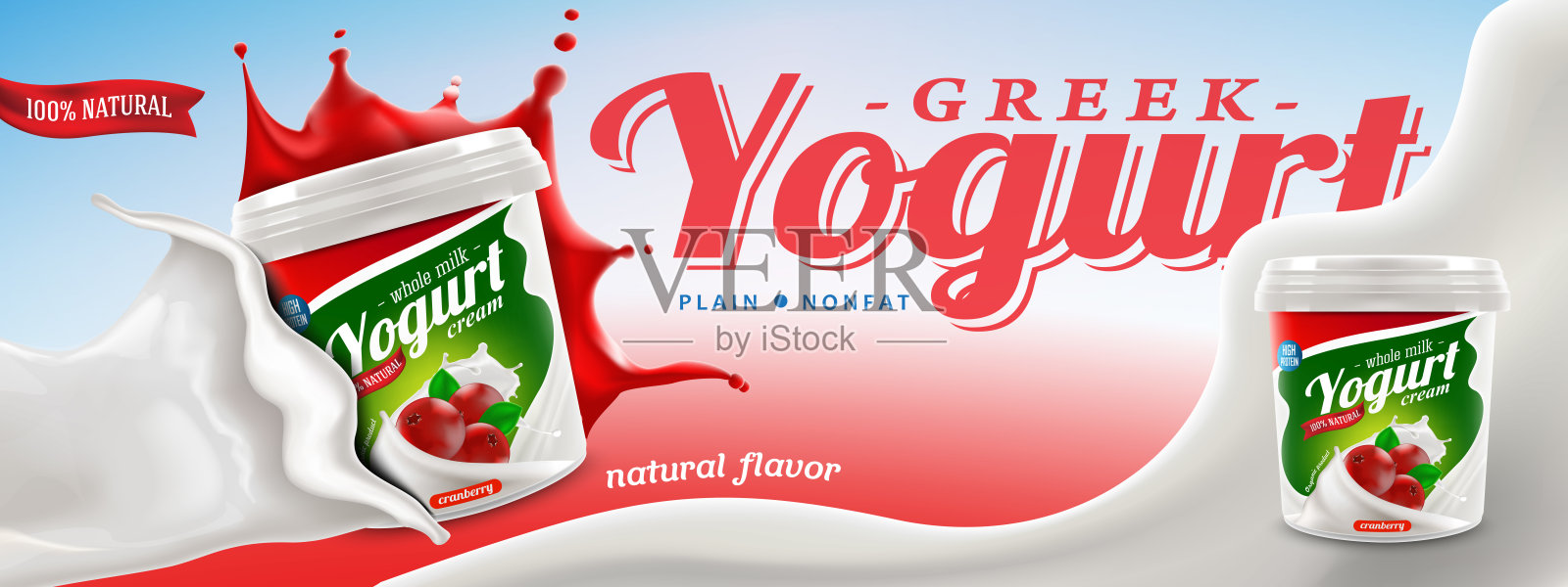 希腊酸奶的广告模板，罐子奶油与天然的蔓越莓口味在大果酱和酸奶喷溅。矢量现实插图的商业需要，广告，传单，小册子和包装。设计模板素材