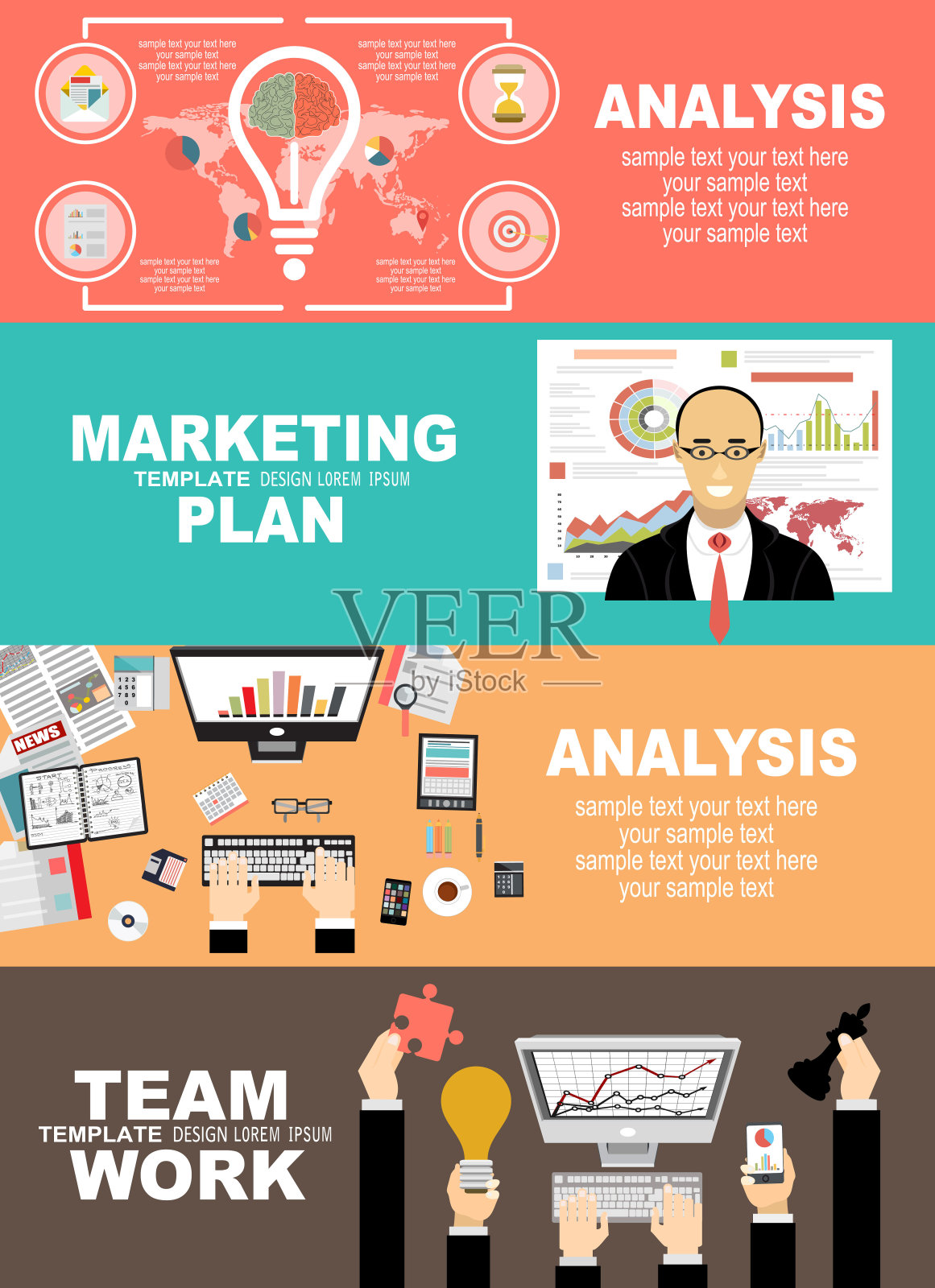 平面设计插画的概念为商业，财务，团队工作，咨询，管理，分析，职业生涯，职业介绍所，员工培训，资金，技术，创业，创意。设计模板素材