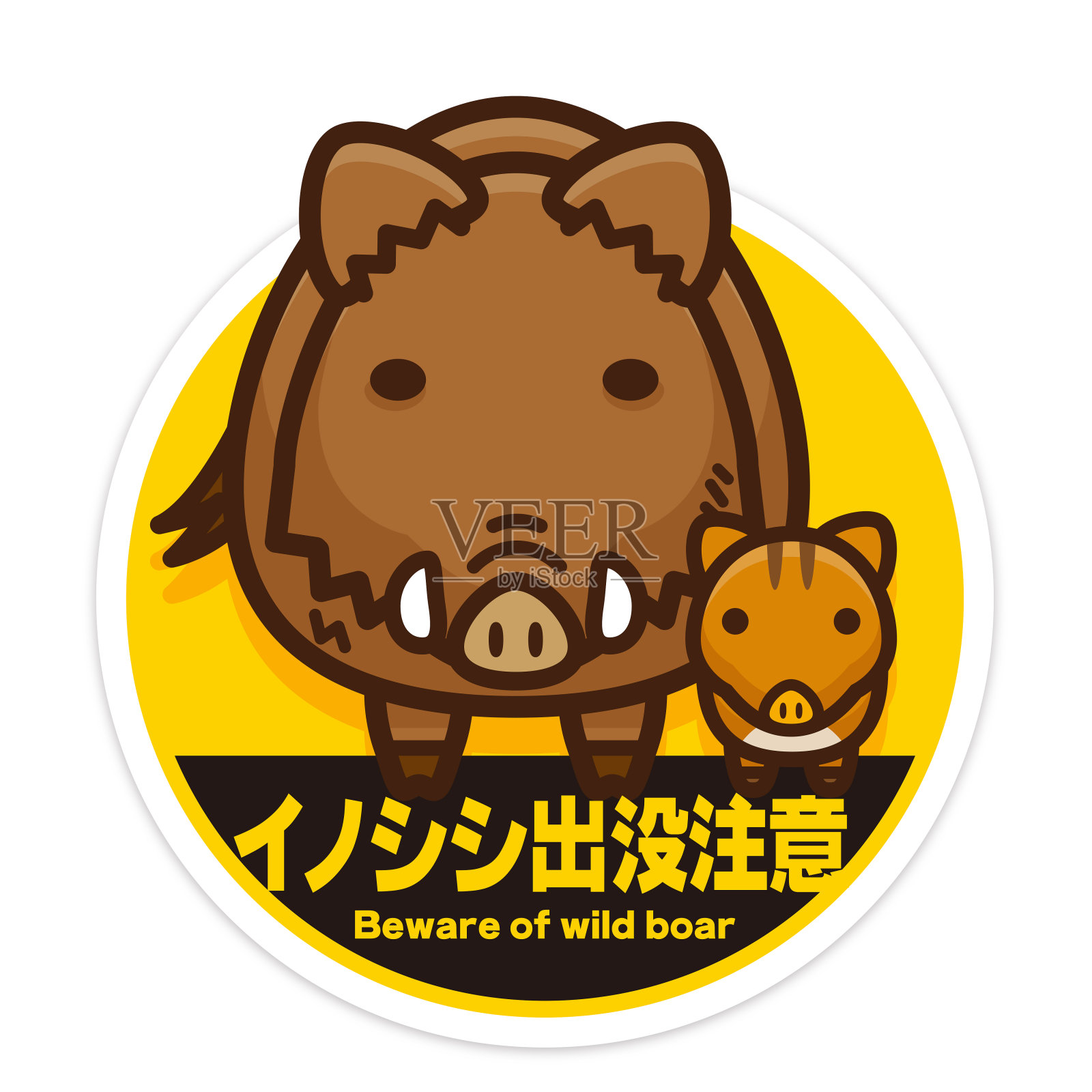 动物关注贴纸/野猪插画图片素材