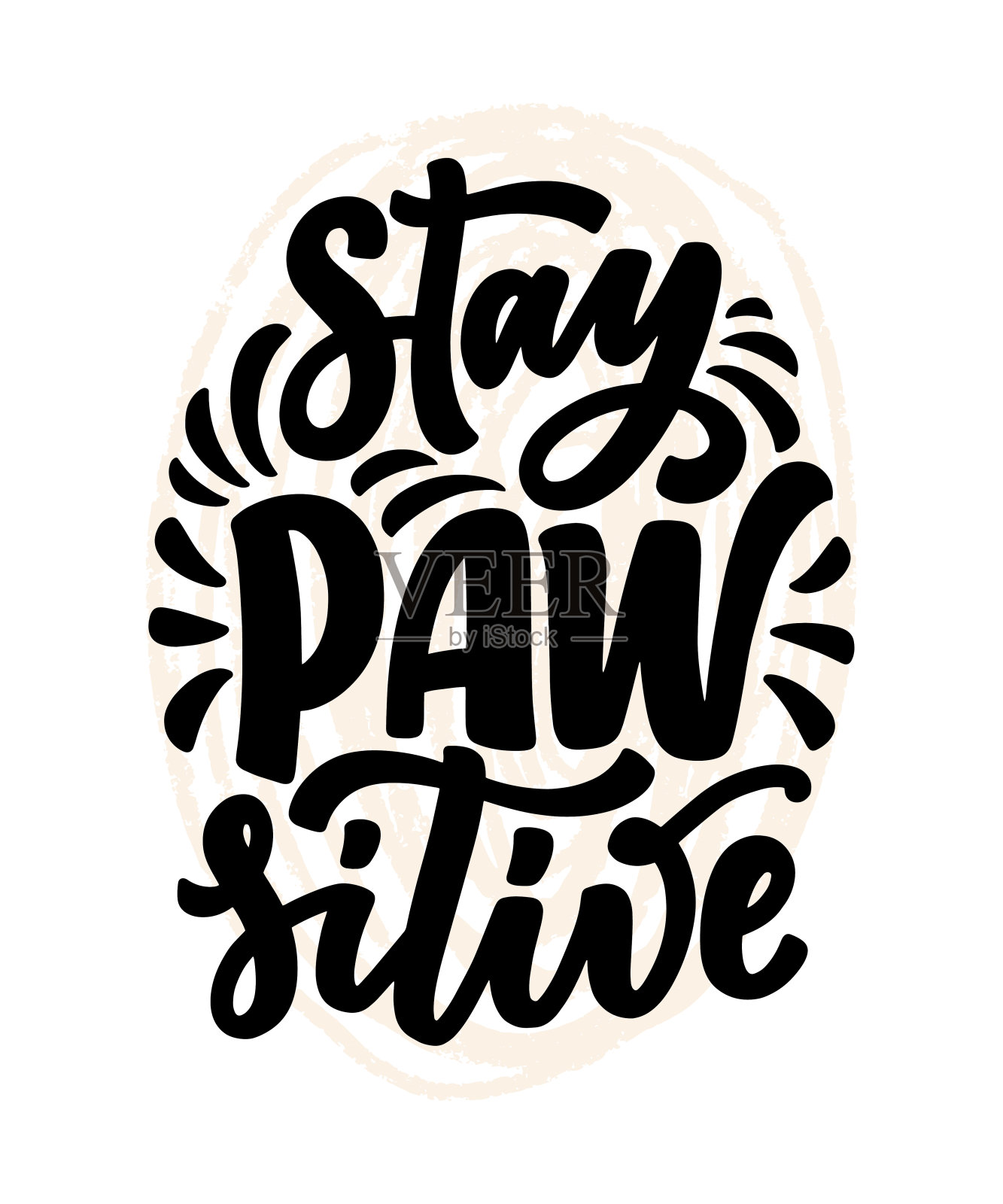 矢量插图与有趣的短语。手绘关于狗的励志名言。海报，t恤，卡片，请帖，贴纸。插画图片素材