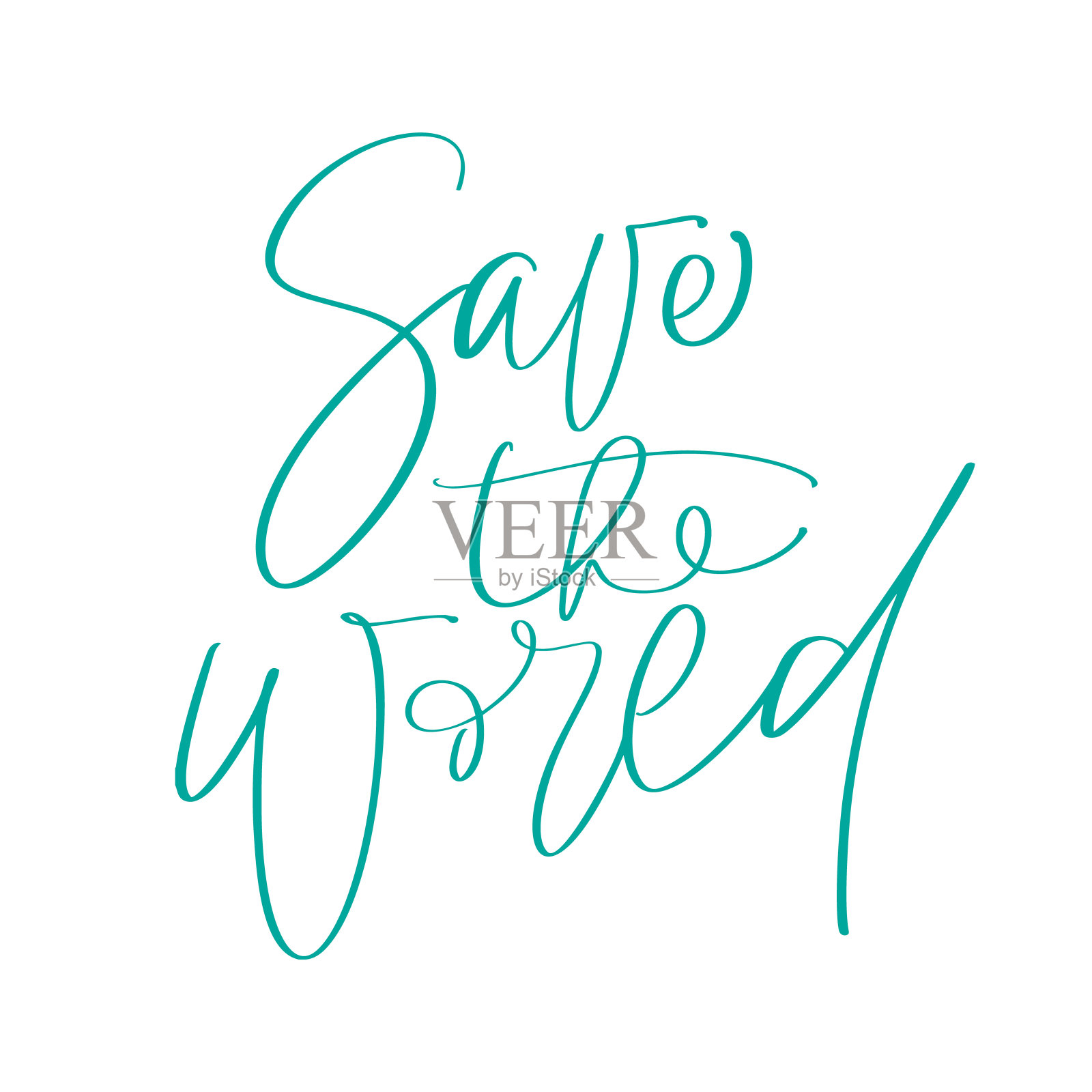 保存世界手绘插画书法文字。世界环境日励志手写生态符号。标志类型为您的设计插画图片素材