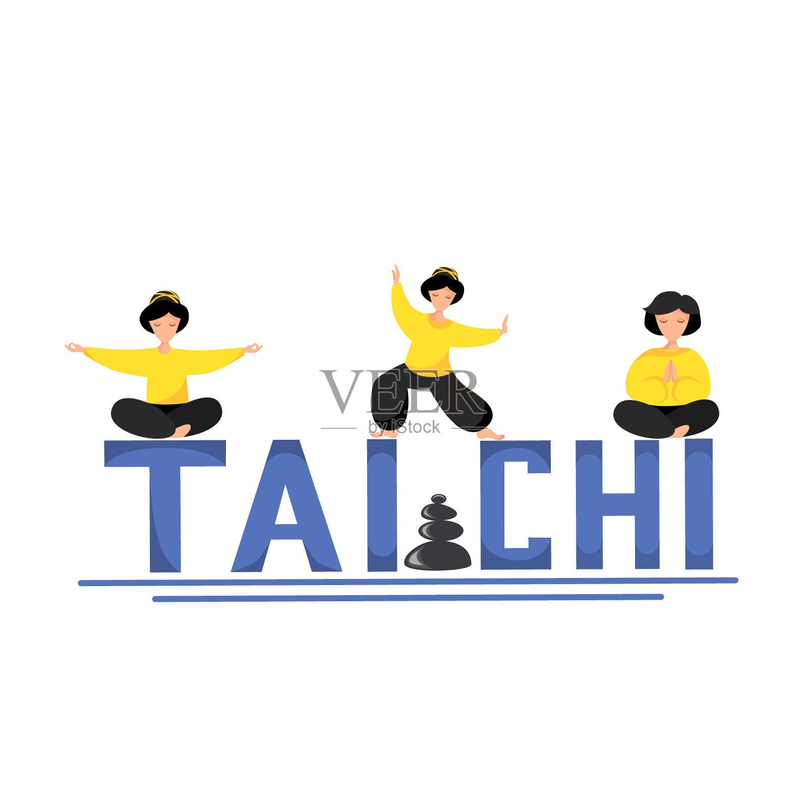 太极拳练习插画图片素材