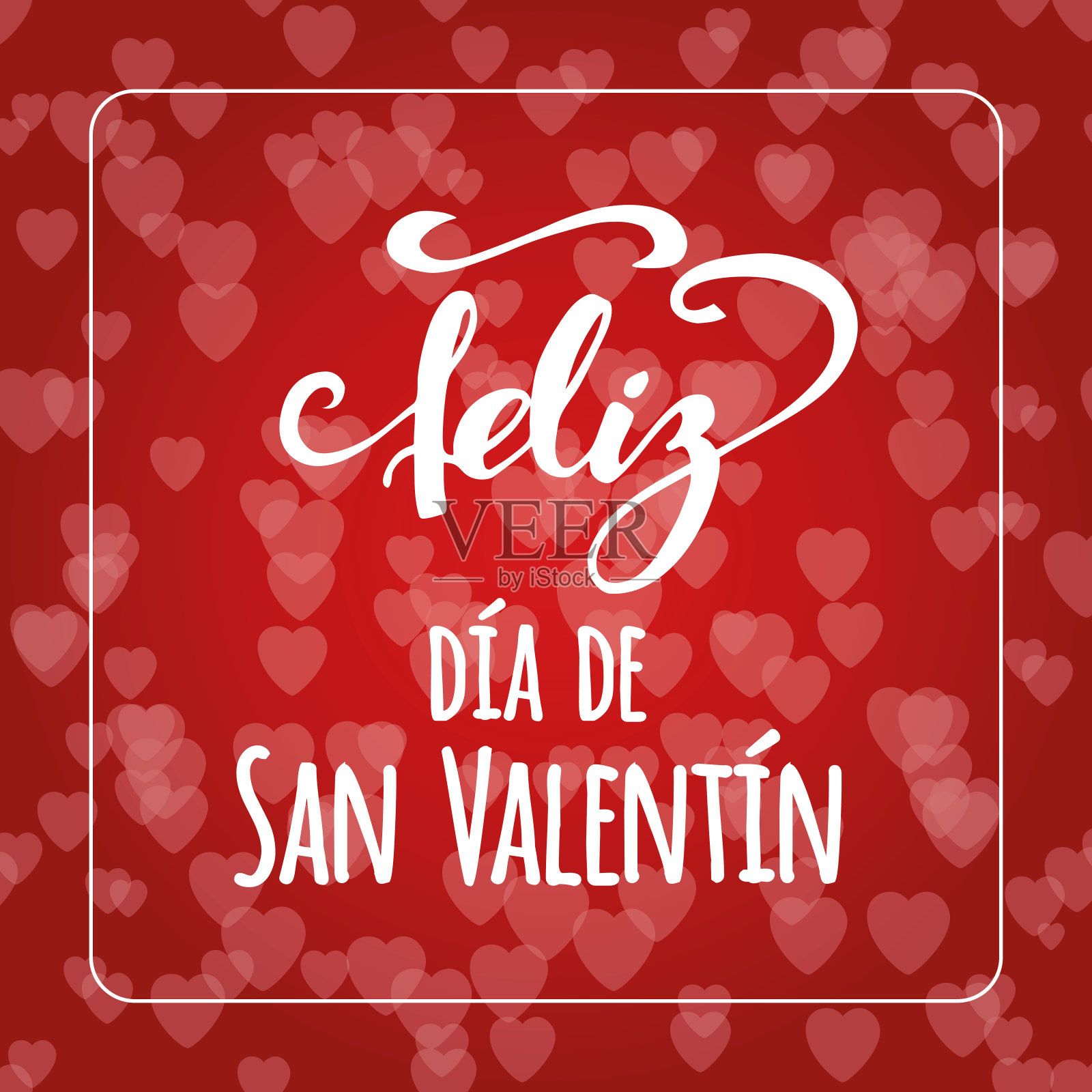 情人节短信红心散景背景。浪漫的卡片。文字元素。铭文在西班牙设计模板素材
