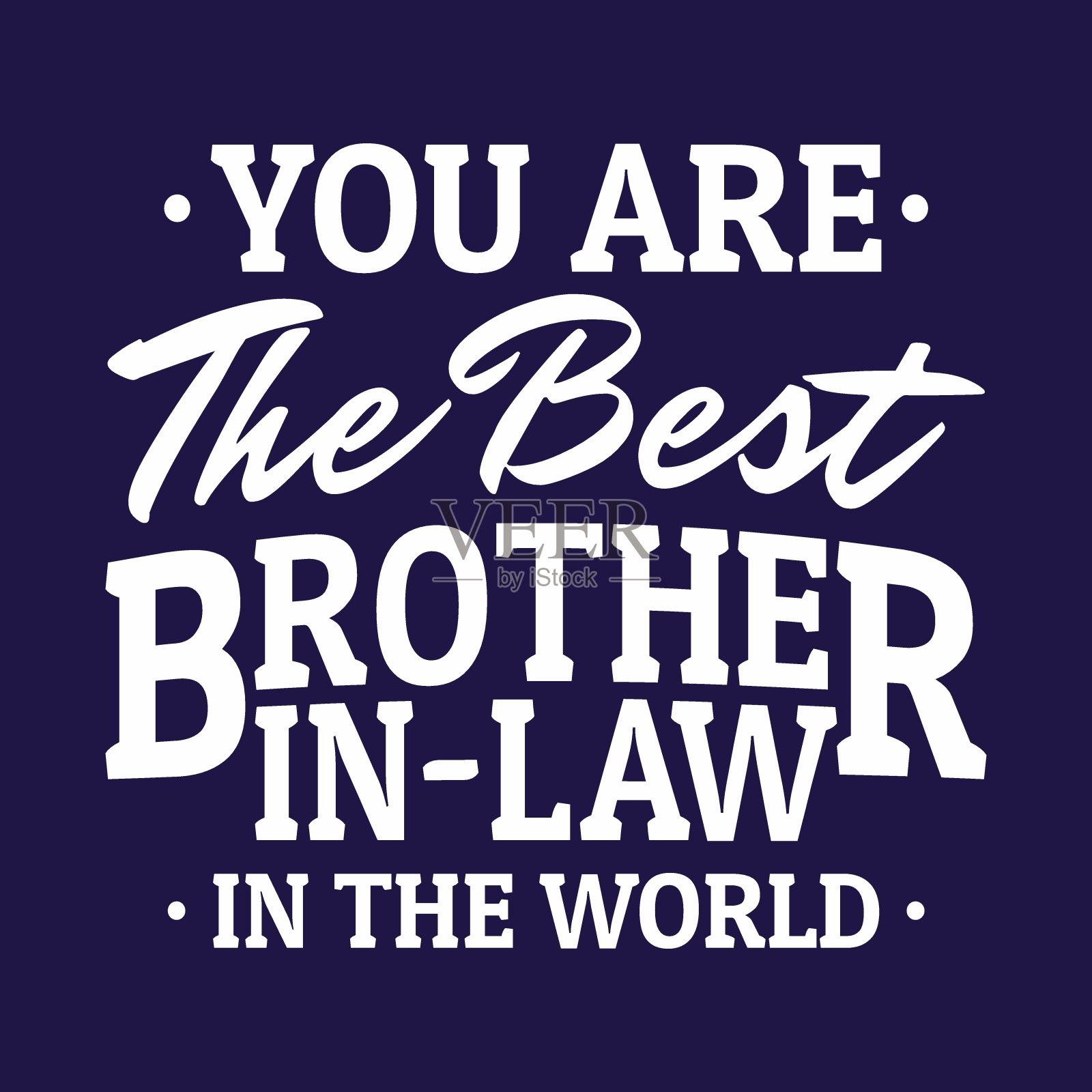 322个送给姐夫的礼物-你是世界上最好的姐夫设计元素图片