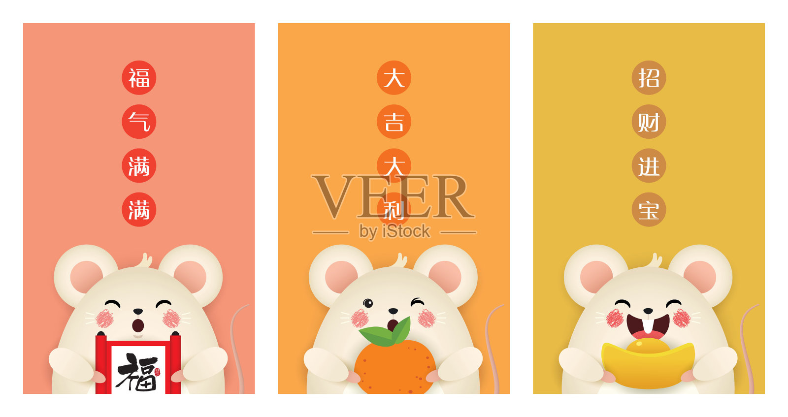 2020年的大鼠年——卡通老鼠捧着中国卷轴，金橘元宝平矢量插画图片素材