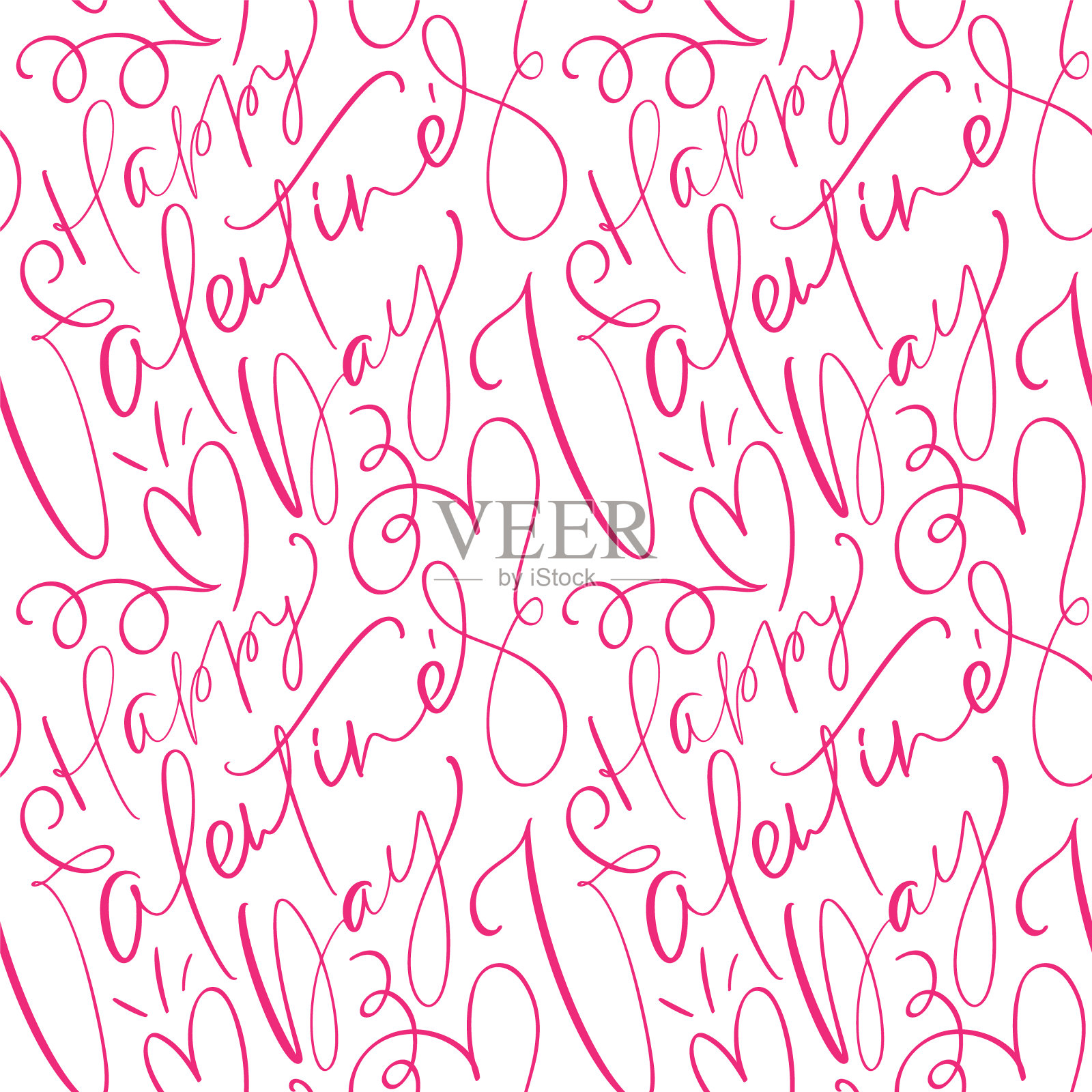 可爱的情人节快乐的文字与心。无缝的矢量模式。爱情和婚礼插图，贺卡和请柬插画图片素材