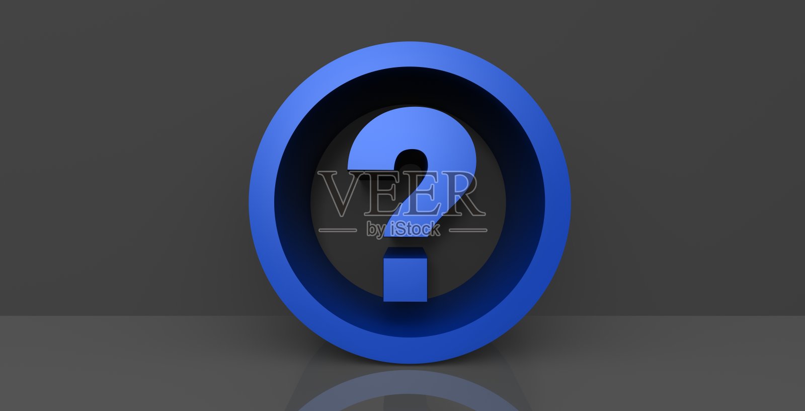 问号蓝色3d问号询问符号标点符号照片摄影图片