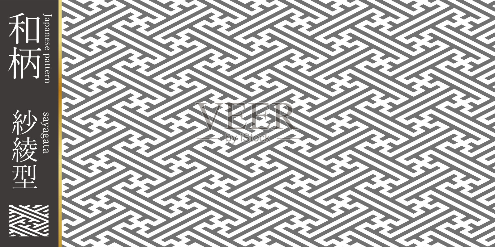 传统的日式图案纹理材料插画图片素材