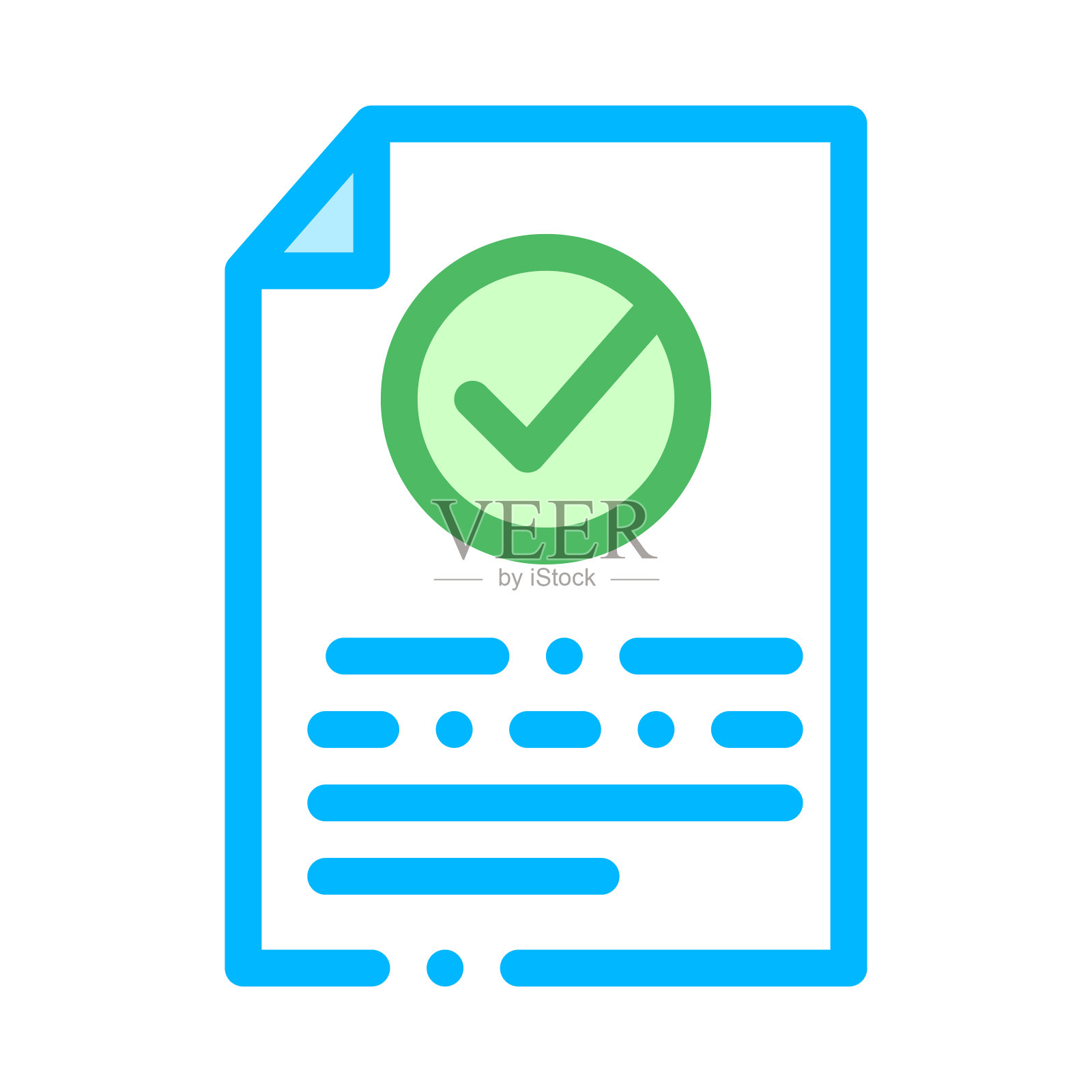 带有批准标记矢量图标的文档文本文件插画图片素材