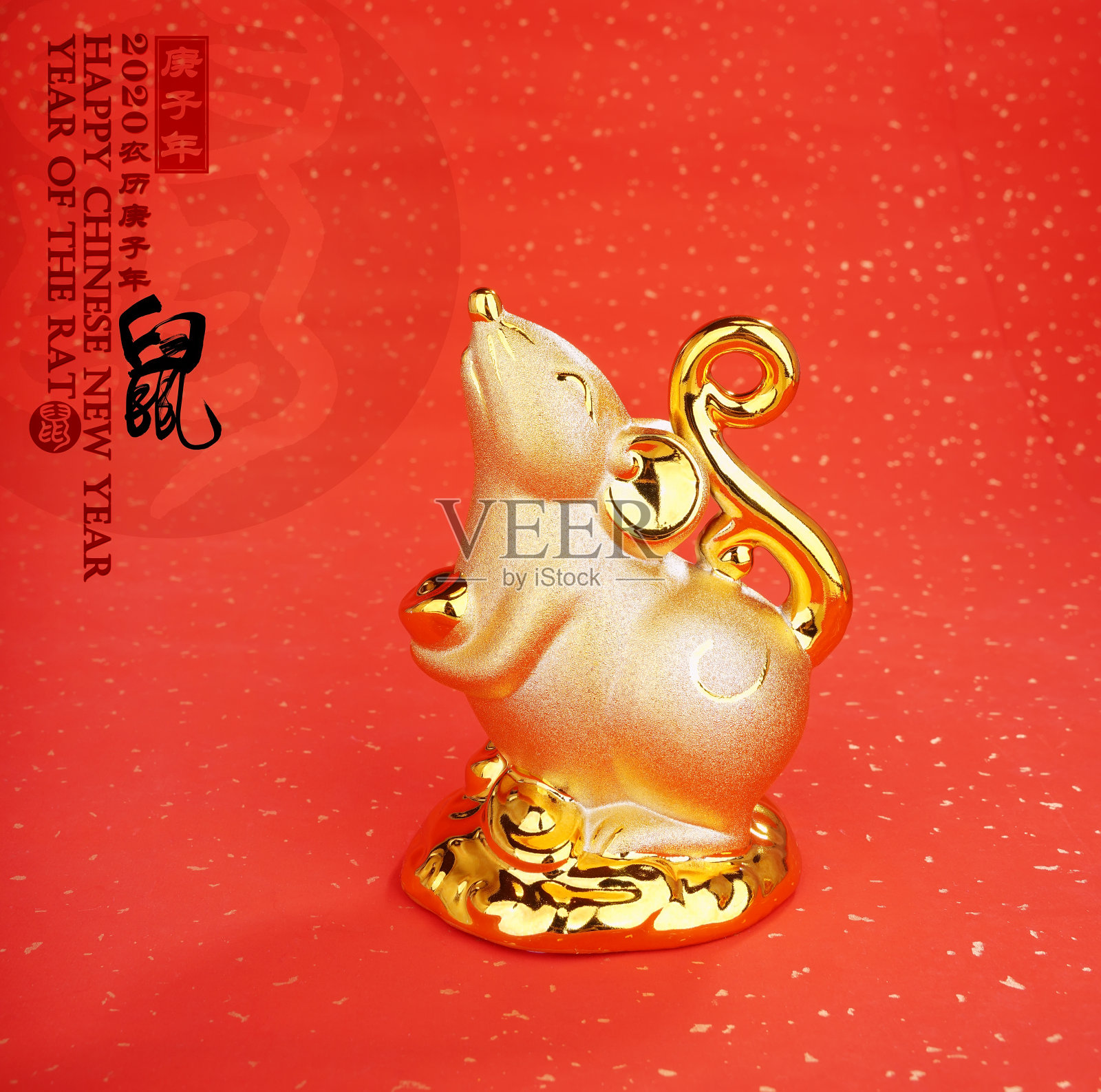 传统中国金鼠雕像鼠，2020年是鼠年，汉字翻译:“鼠”。左边中文文字和印章的意思是:中国历法的一年。照片摄影图片