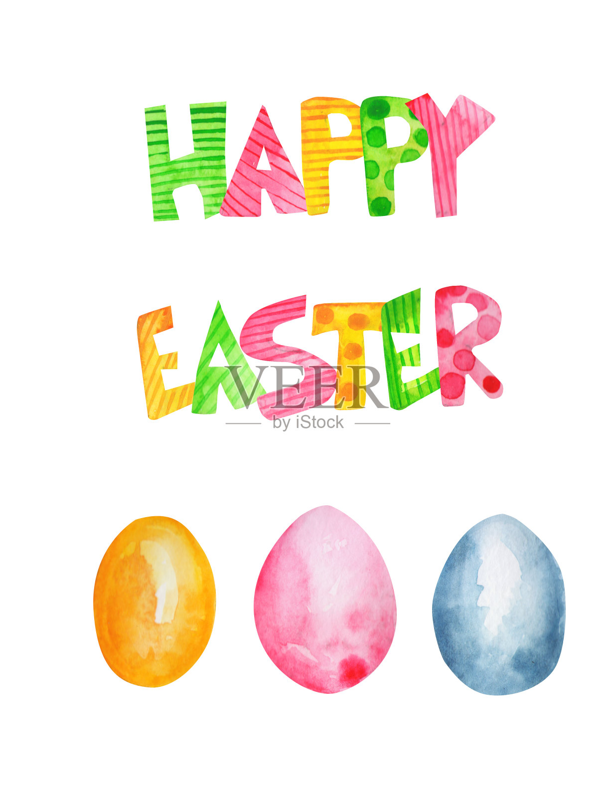 水彩复活节明信片。鸡蛋在篮子组成孤立的白色背景。字母-复活节快乐。贺卡,海报。复活节假期。插画图片素材