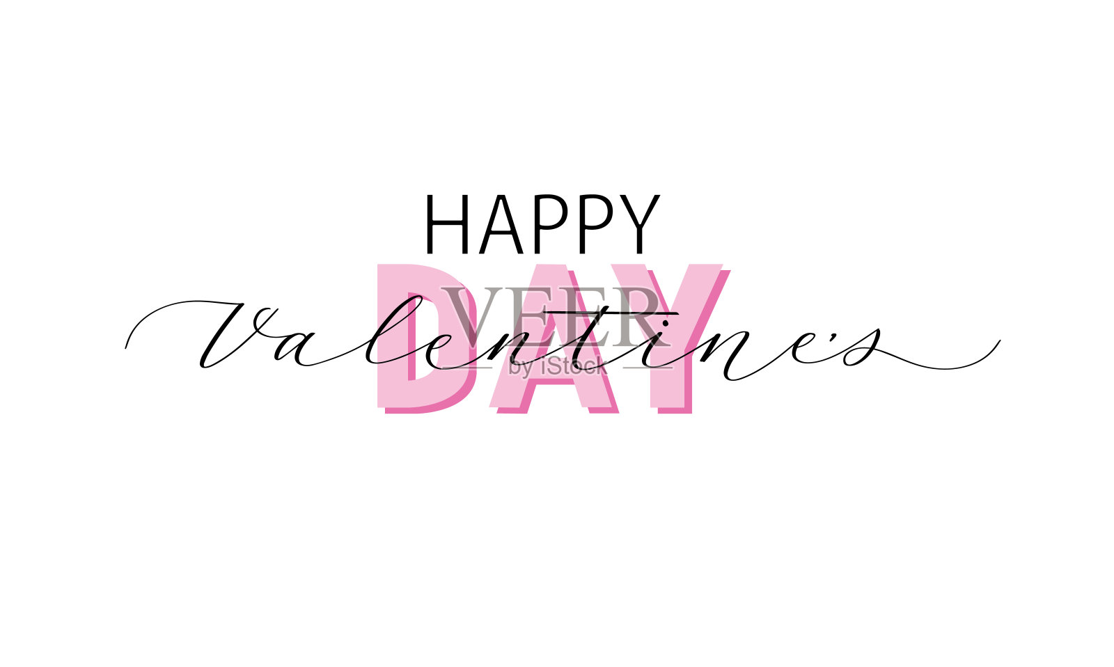 为我的情人矢量书法笔卡设计插画图片素材