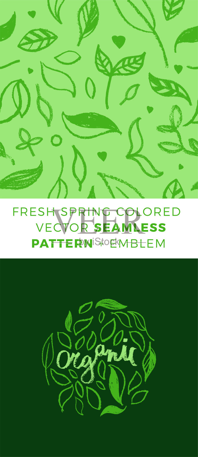 花卉图案与无缝手绘装饰品。插画图片素材