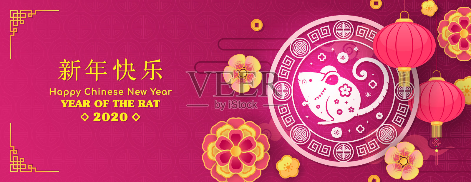 2020年鼠年贺年横幅矢量设计。中文翻译:“新年快乐”设计模板素材