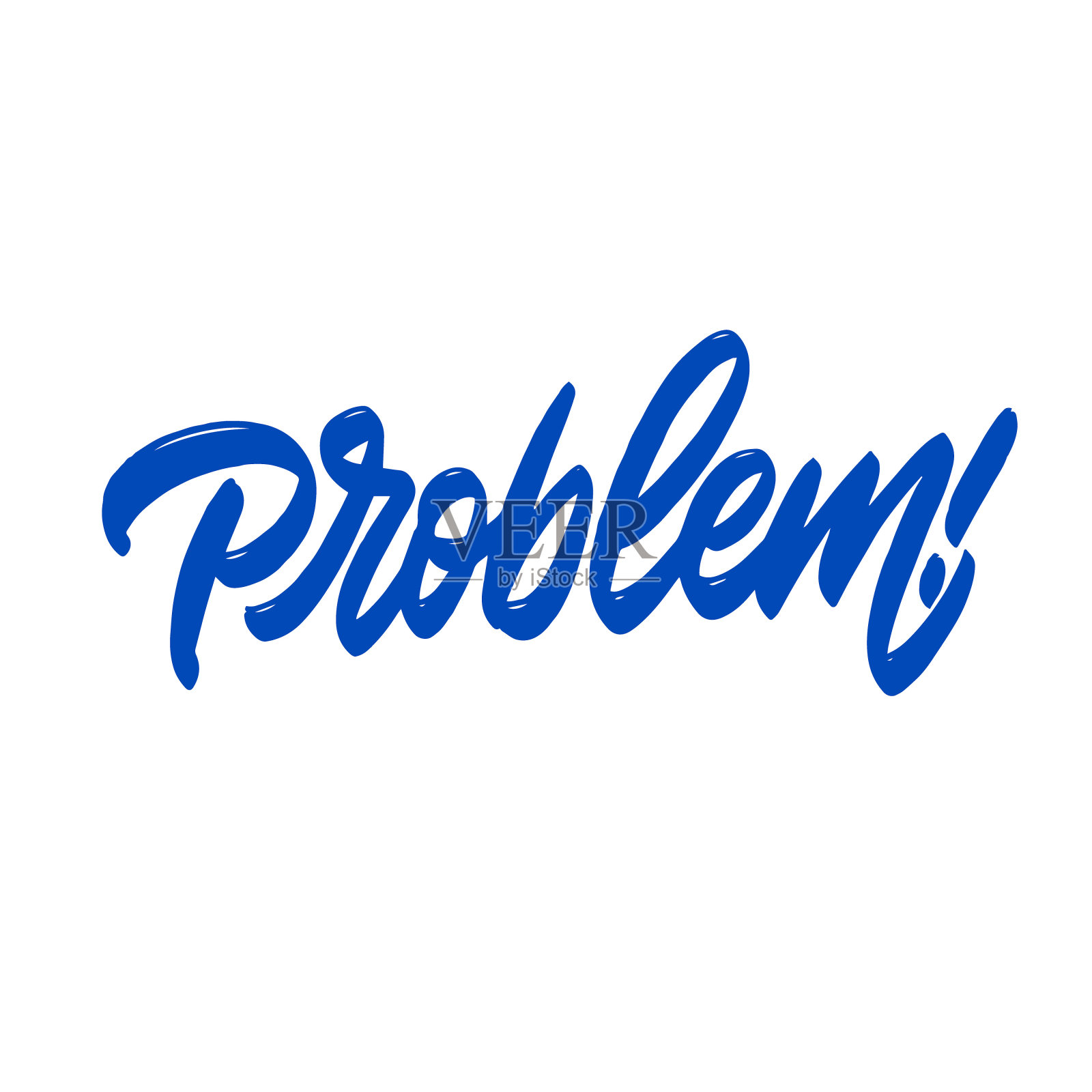 问题!手写字母短语。模板为卡片，旗帜，打印为t恤，别针，徽章，补丁。设计元素图片