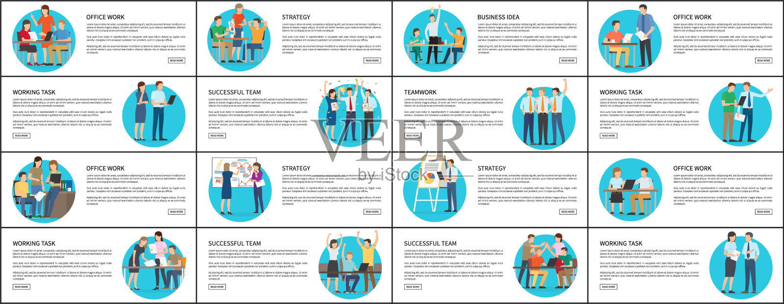 许多策略办公室工作成功团队海报插画图片素材