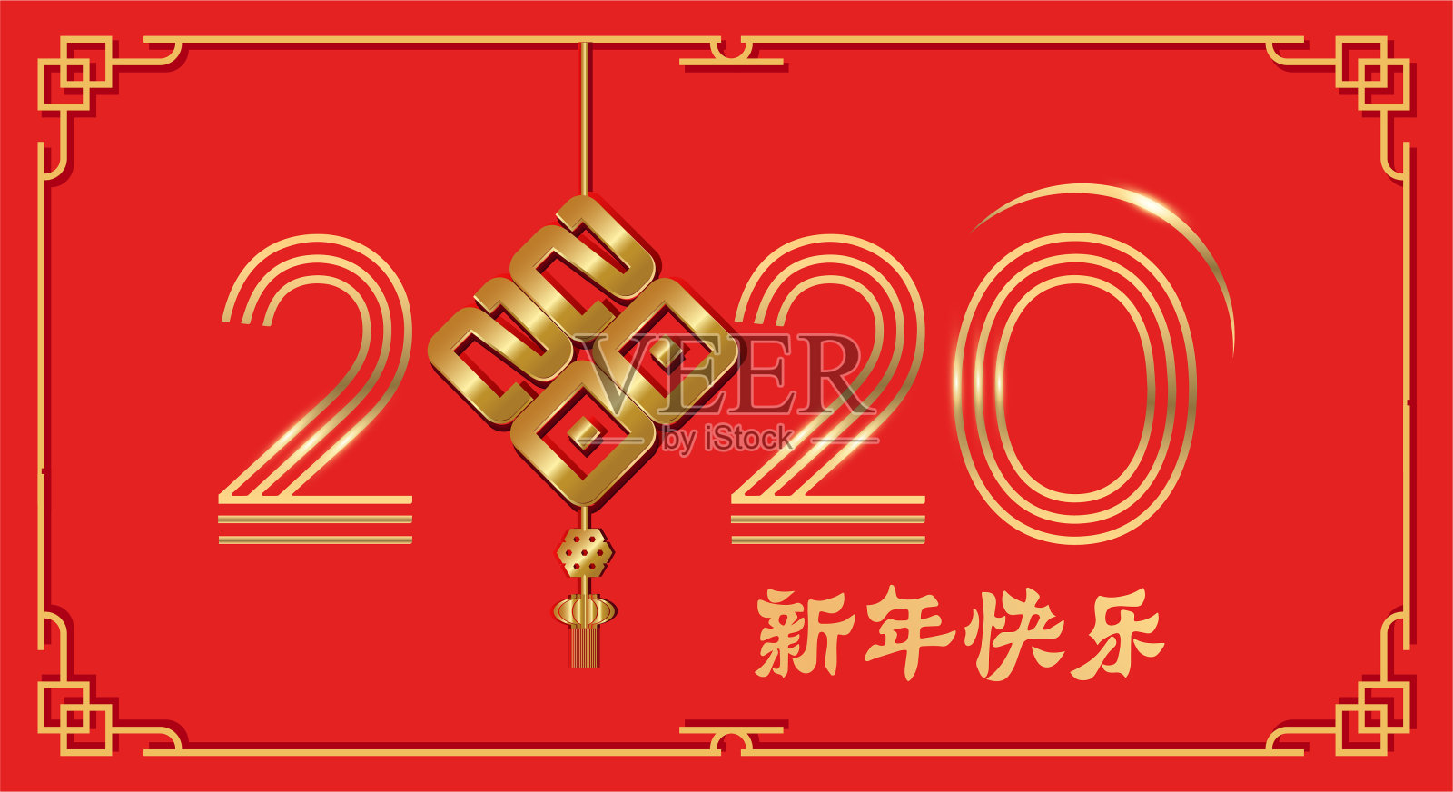 2020年新年快乐，春节问候，鼠年，财运亨通。(中文翻译:春节，发财，鼠)插画图片素材