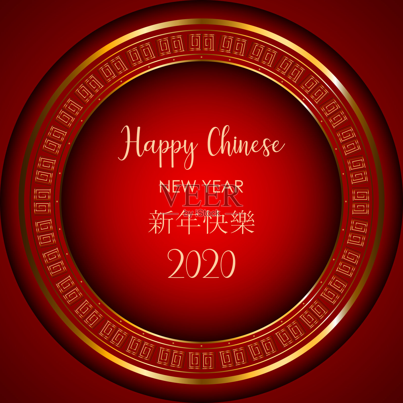 2020年春节快乐插画图片素材