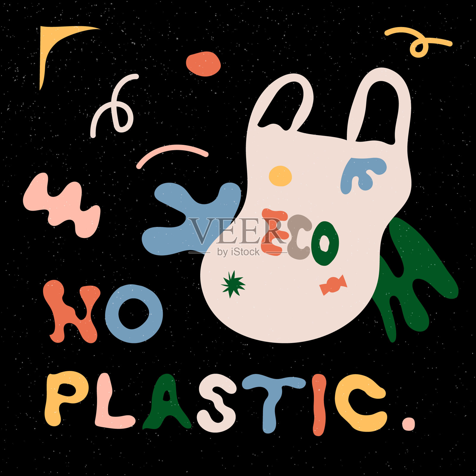 纺织环保可再用购物袋或印有“对塑料袋说不”字样的环保购物袋。手绘购物环保袋与字母无塑料。织物,棉帆布。向量插画图片素材