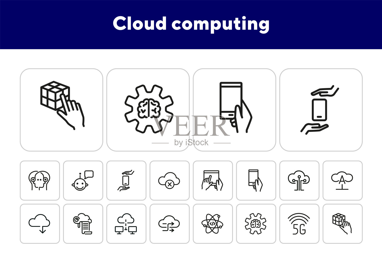 云计算线图标集图标素材