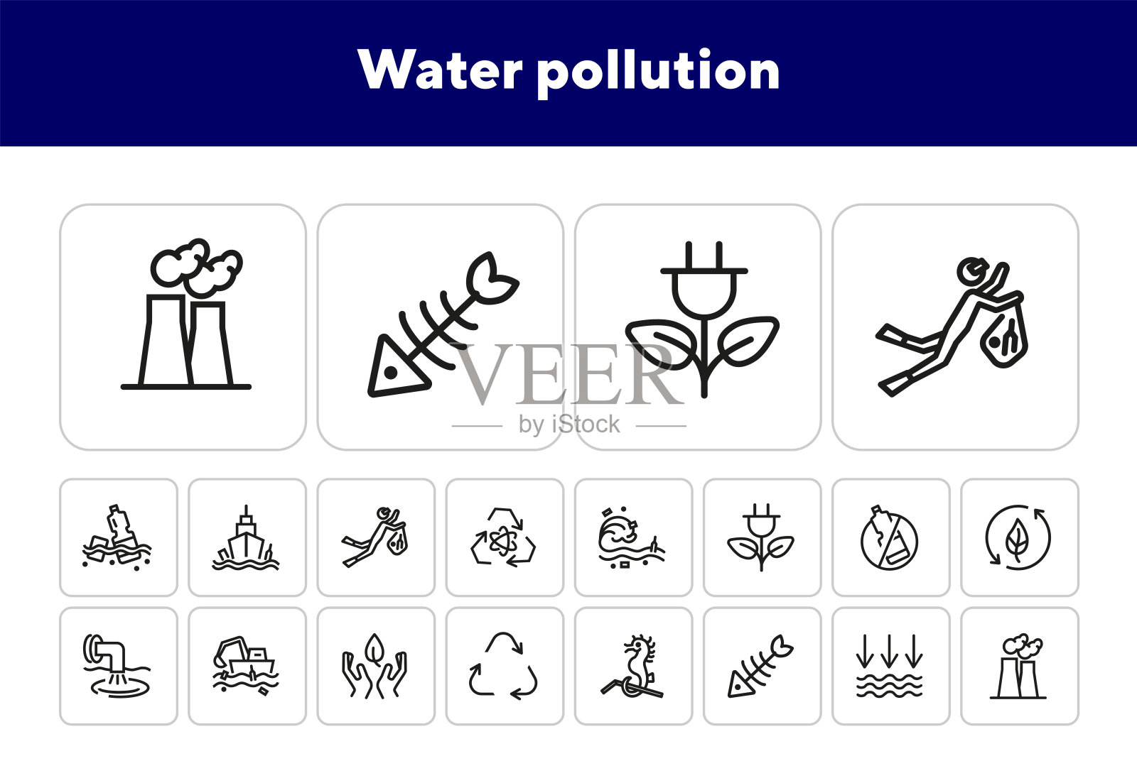 水污染线图标设置图标素材