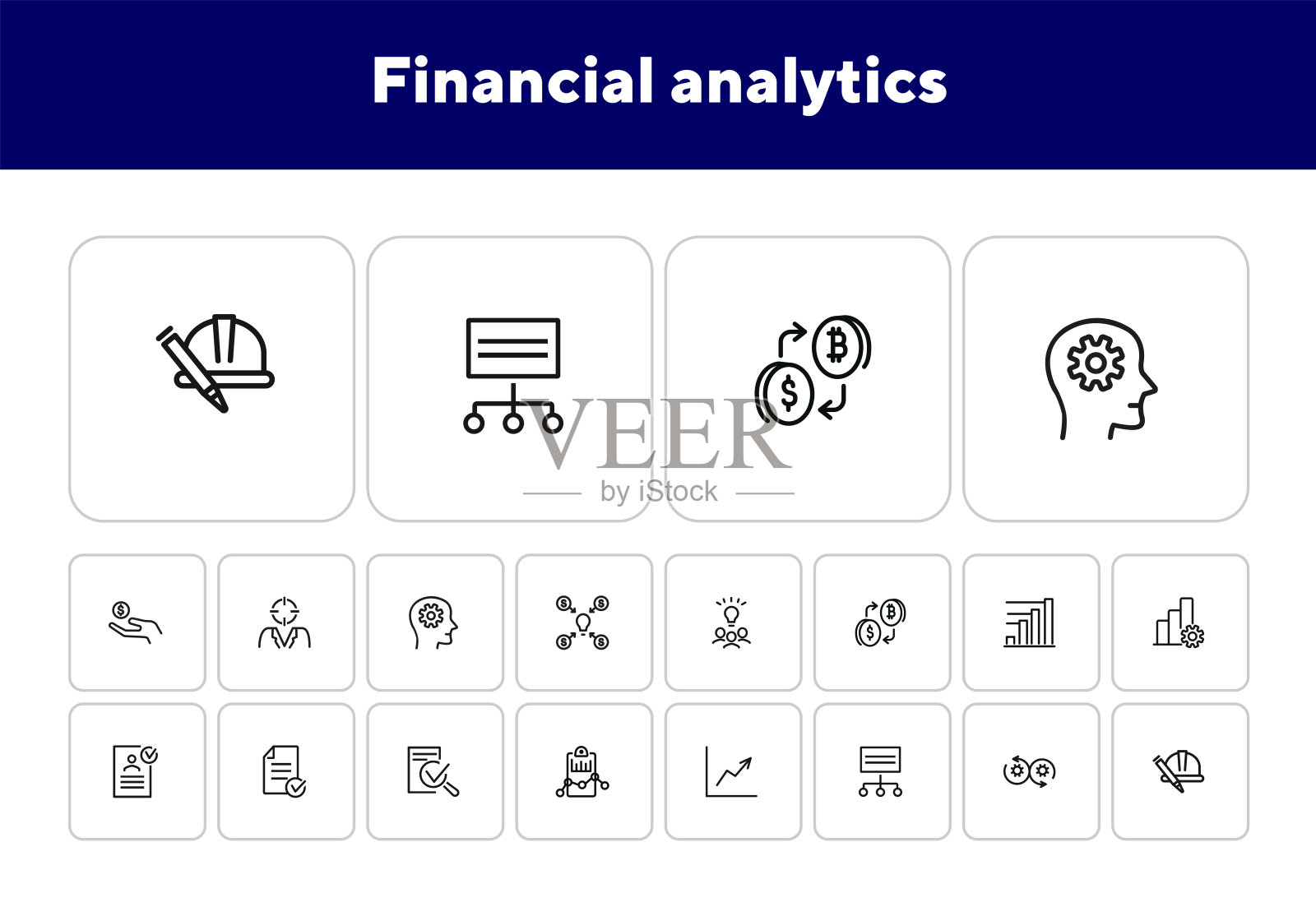 金融分析线图标集图标素材