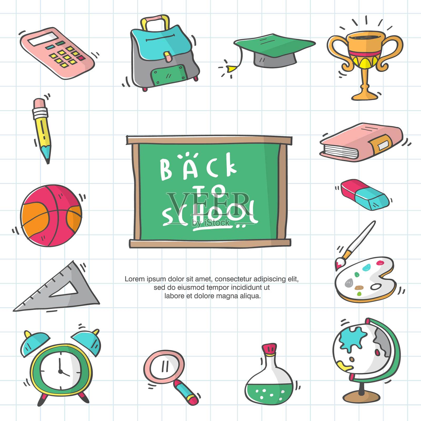 回到学校设计元素图片