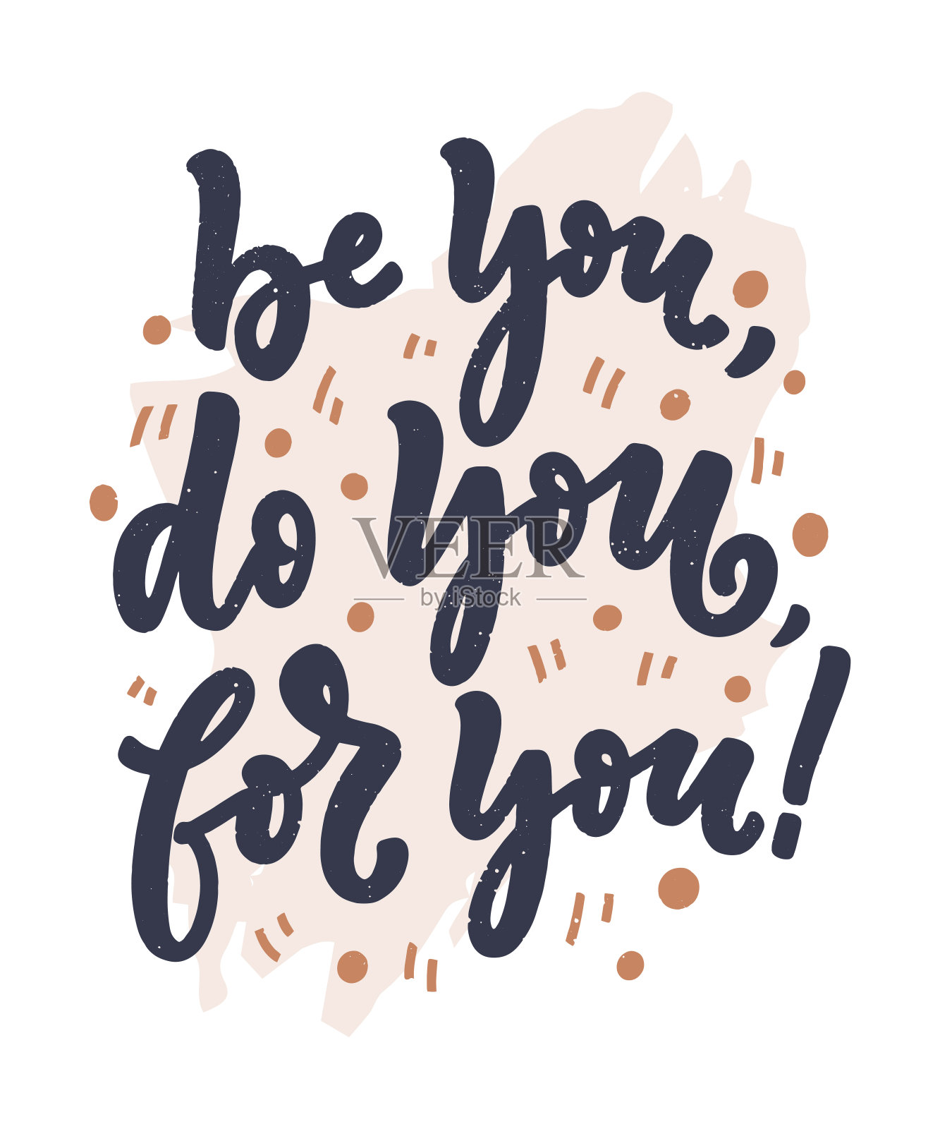 自我照顾字母的博客或销售报价。是时候做点好事了。美容，身体护理，高档化妆品，美味，自我。现代书法。矢量设计印刷插画图片素材