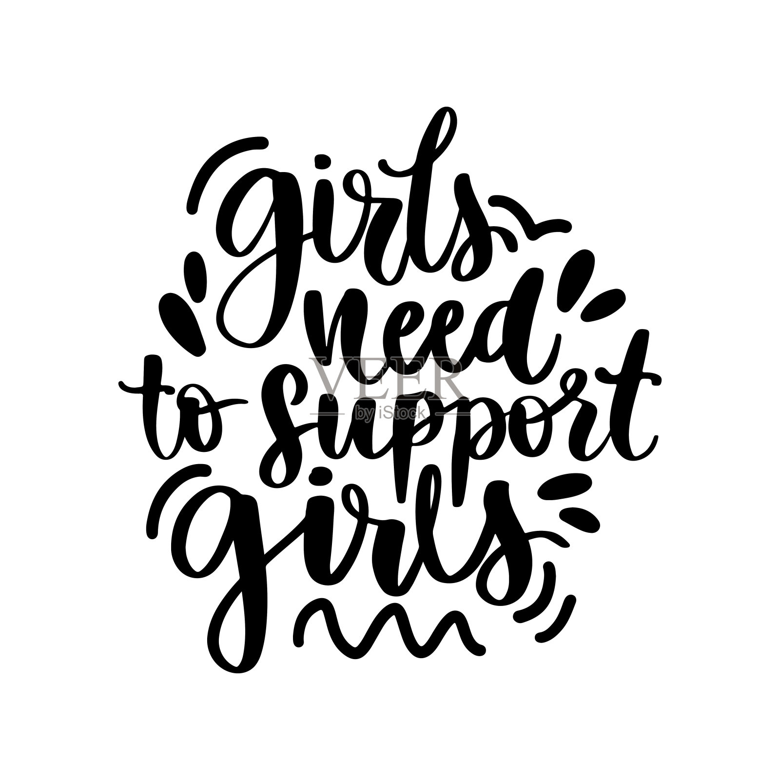 女权主义向量铭文。励志短语，引用或说。插画图片素材
