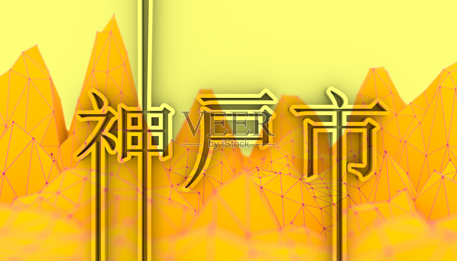 科比城市名。照片摄影图片