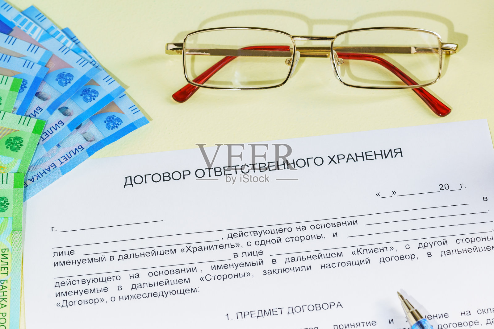 责任存储协议登记，桌子上的表格、笔、眼镜和俄罗斯卢布照片摄影图片