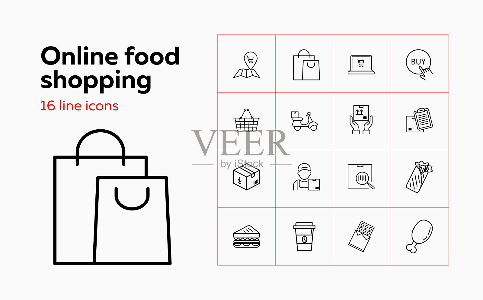 在线食品购物系列图标设置图标素材