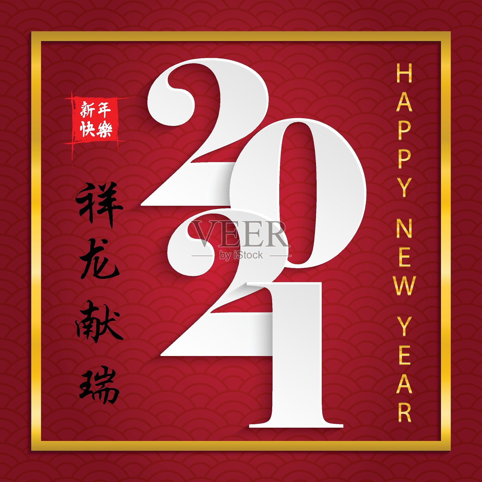 春节快乐。中国书法2021一切都很顺利，小中文翻译:中国历法为牛的2021年插画图片素材