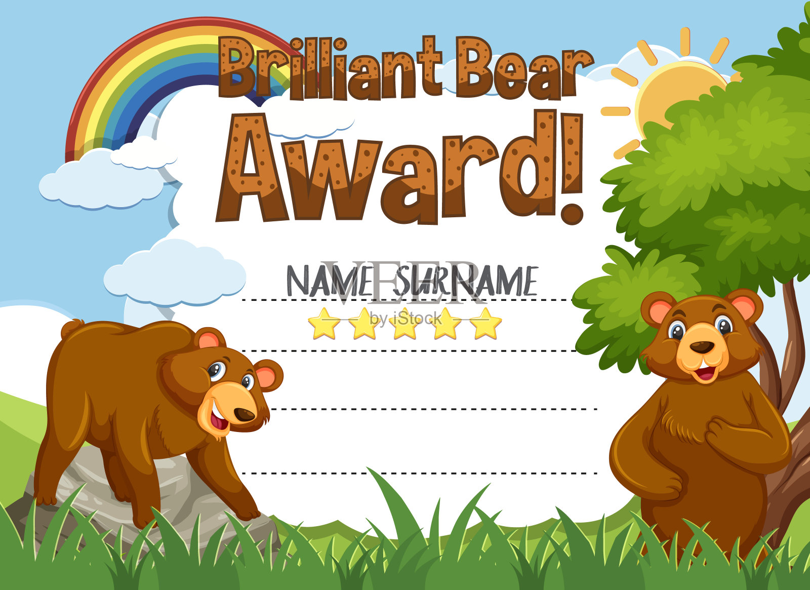 证书模板的辉煌熊奖与熊在公园的背景插画图片素材