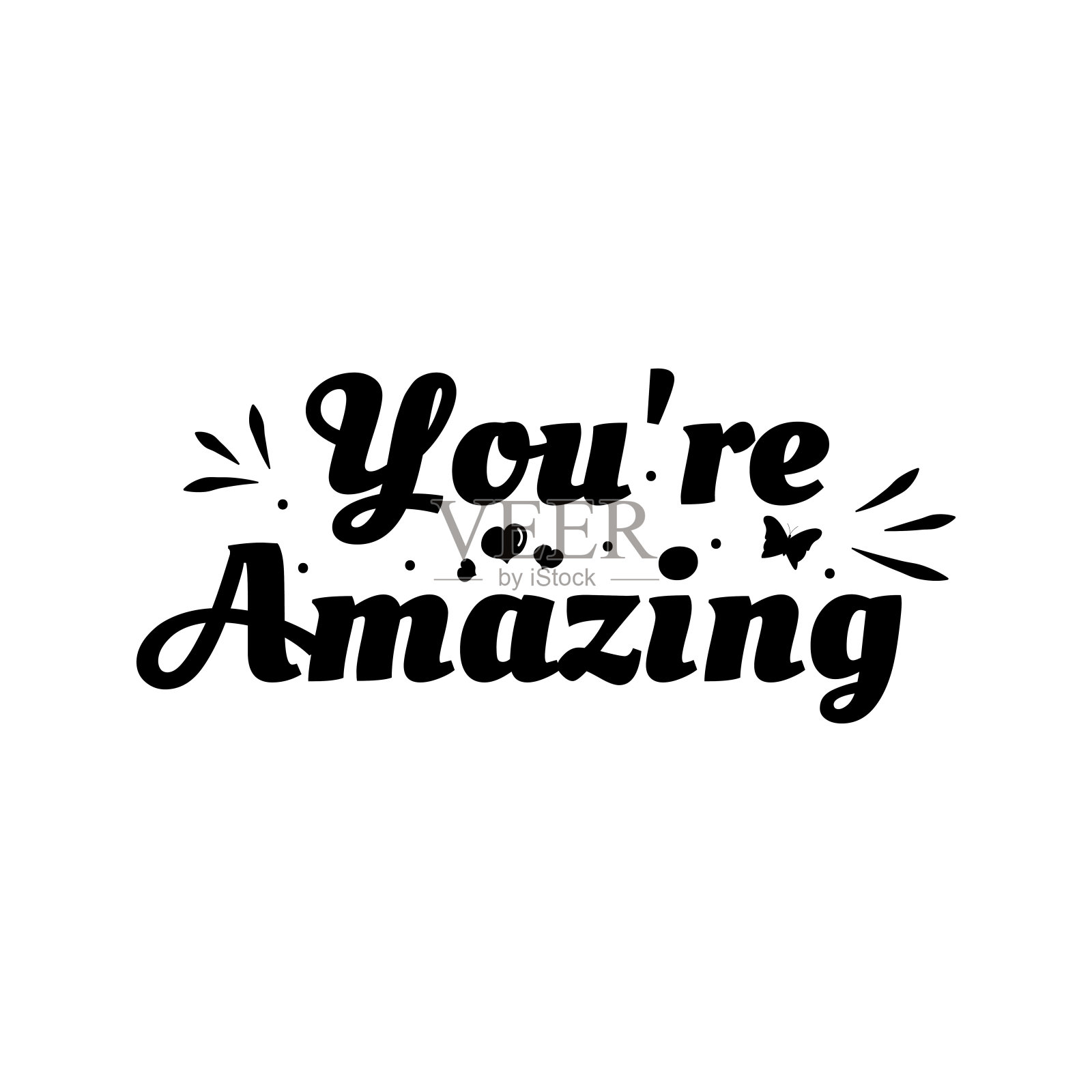 爱情短语“你太棒了”。手绘印刷海报。浪漫的明信片。爱的贺卡矢量插图在白色的背景插画图片素材