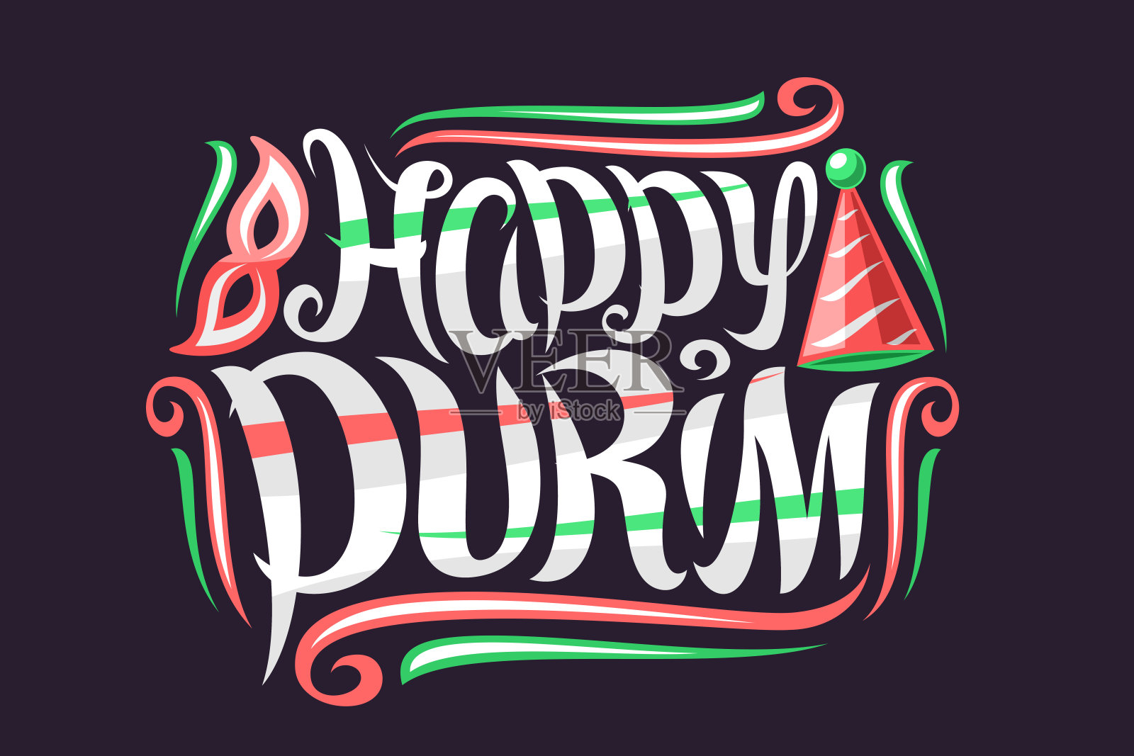 矢量贺卡为普林节嘉年华插画图片素材