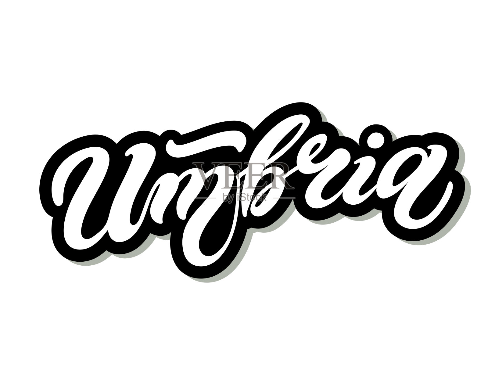 翁布里亚。意大利地区的名称设计元素图片