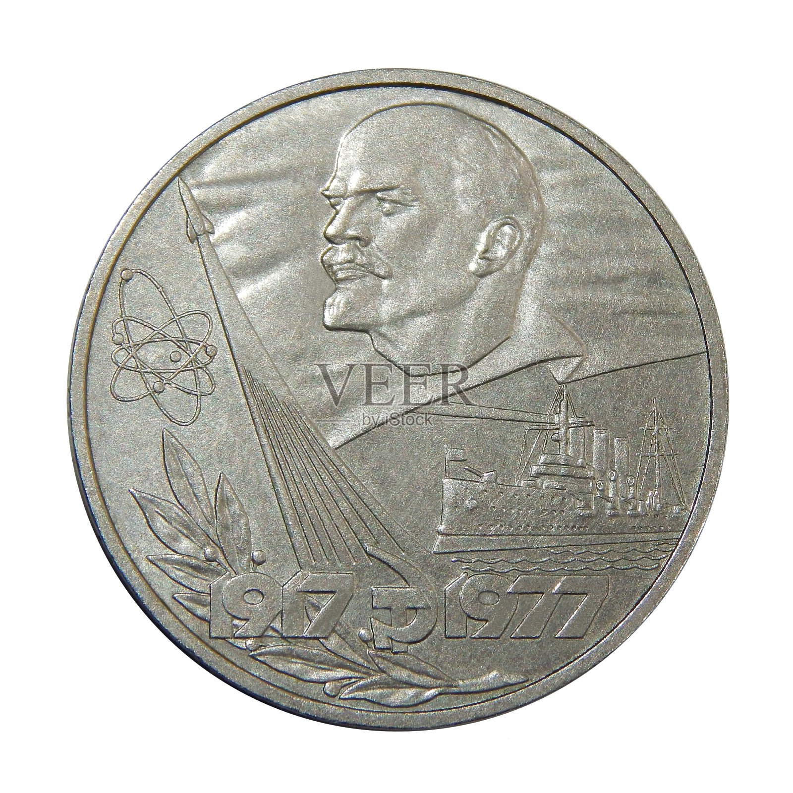 苏联硬币1卢布60年10月照片摄影图片