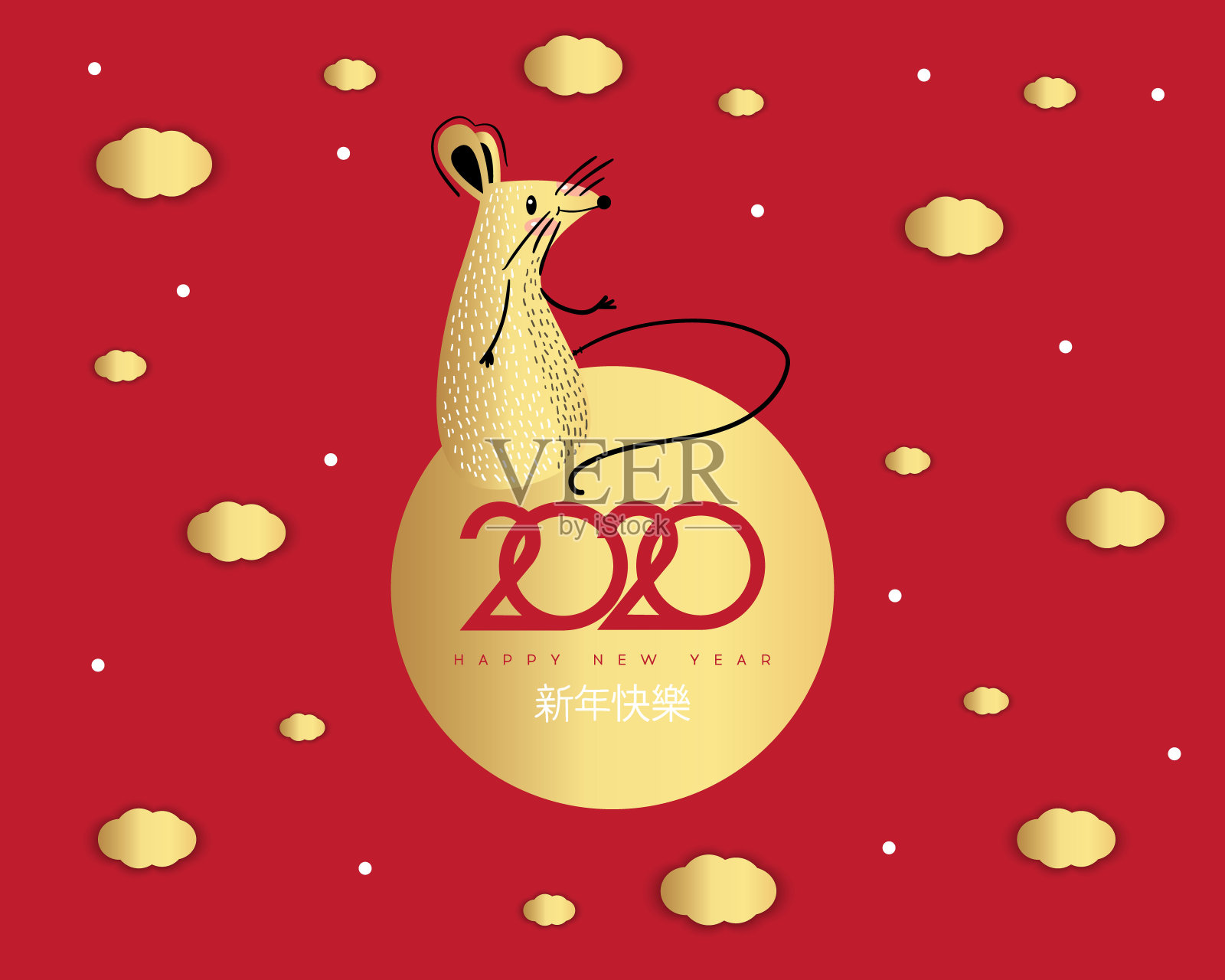 2020年鼠年春节快乐。2020年农历新年插画图片素材