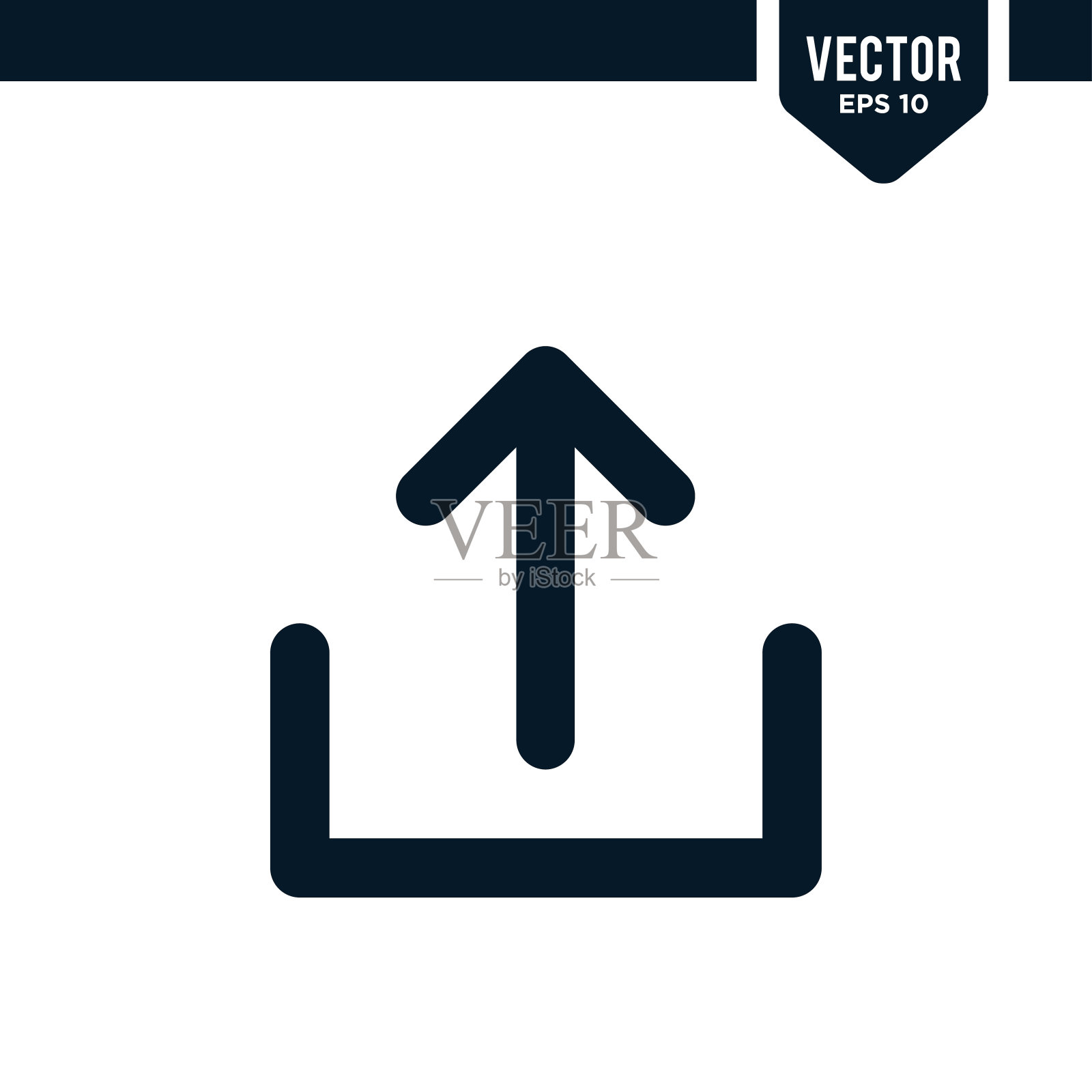 上传纯色或字形风格的图标集合设计元素图片