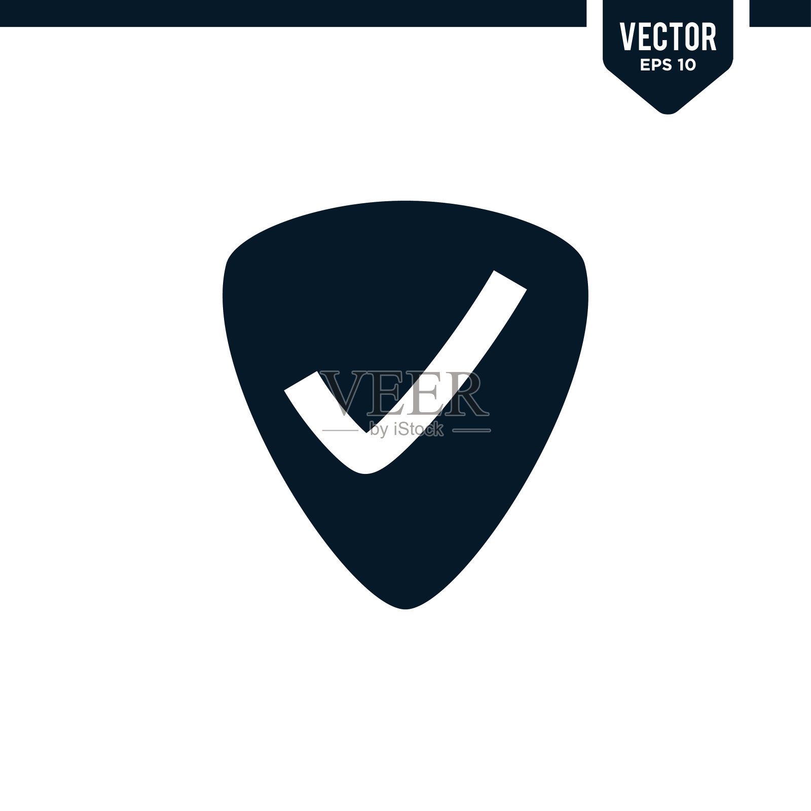 盾牌图标与复选标记合并图标素材