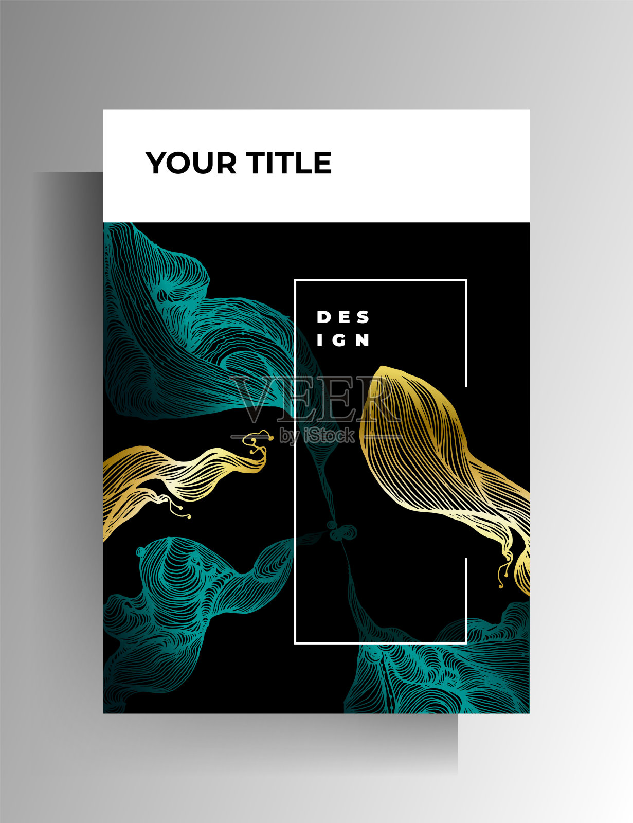 设计封面模板，海报。设计模板素材