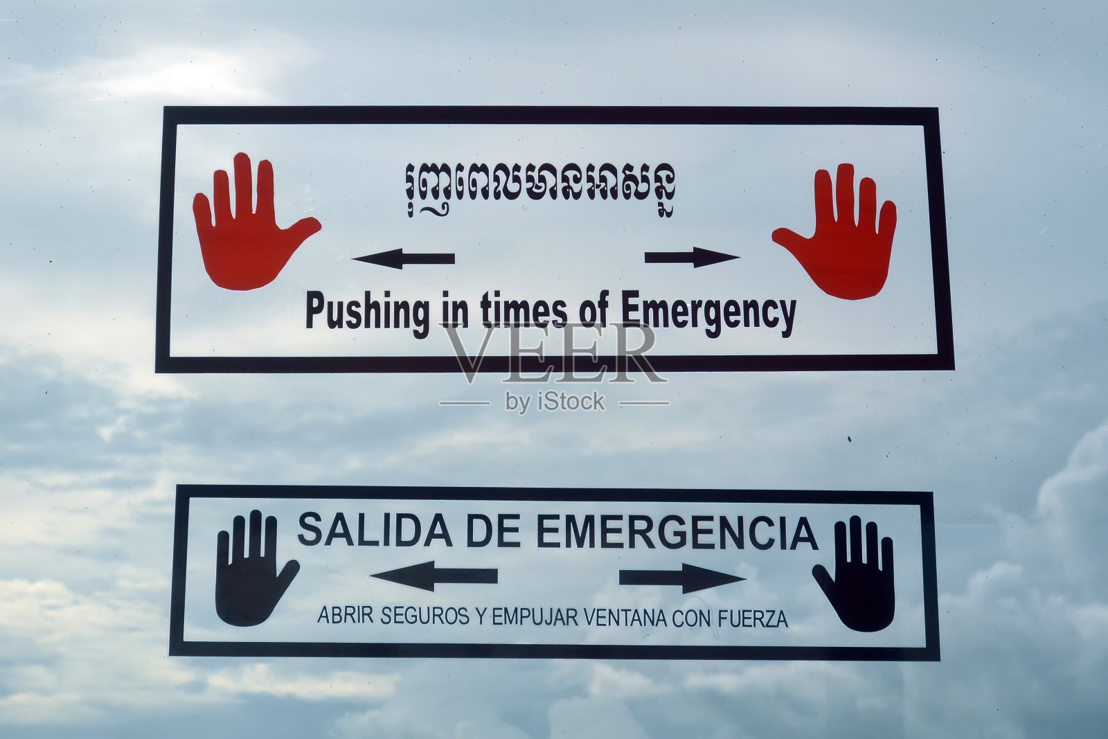 火车车厢玻璃上的紧急时刻推移照片摄影图片