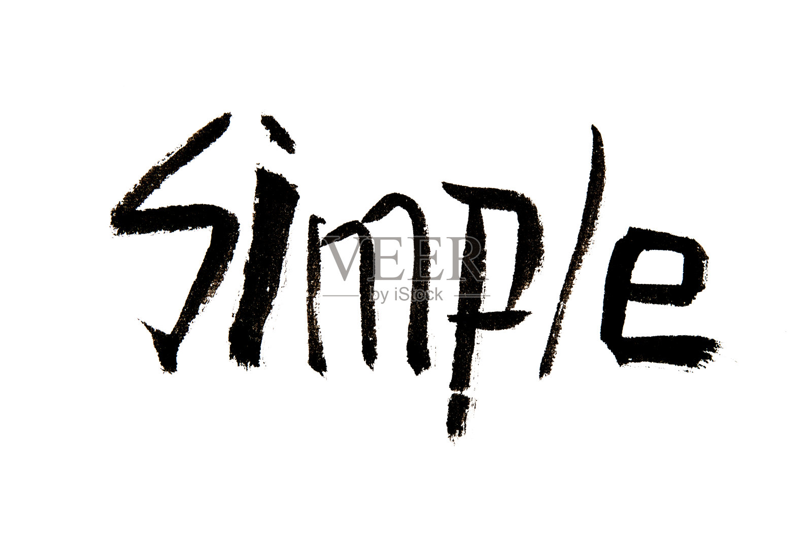 手写书法、简单插画图片素材