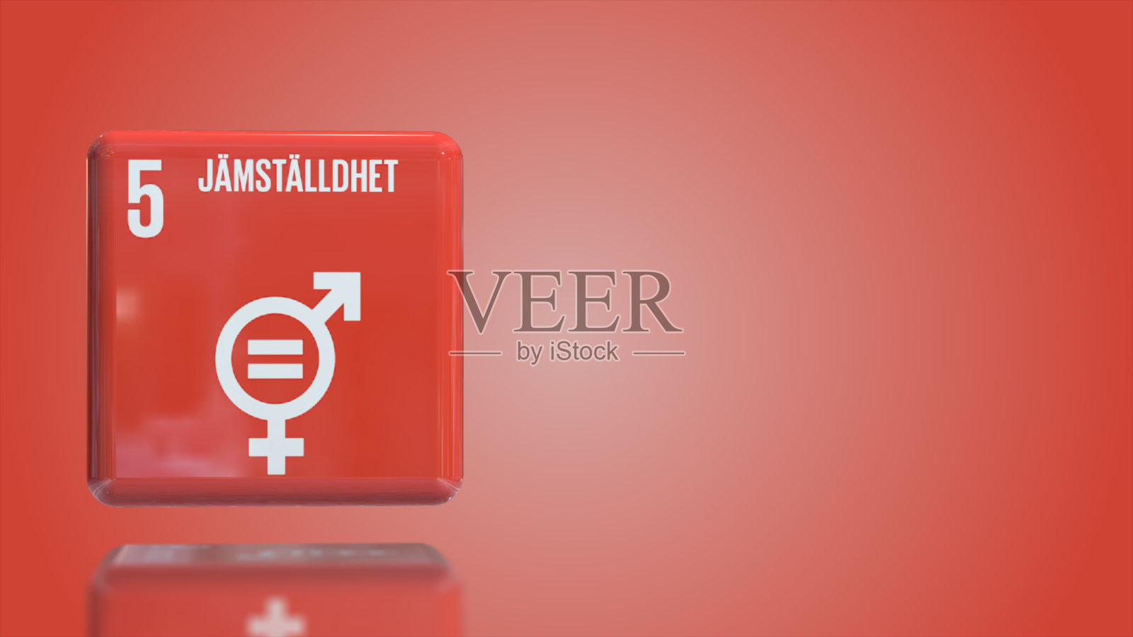 瑞典第五号：2030年性别平等3D可持续目标（含文案空间）照片摄影图片