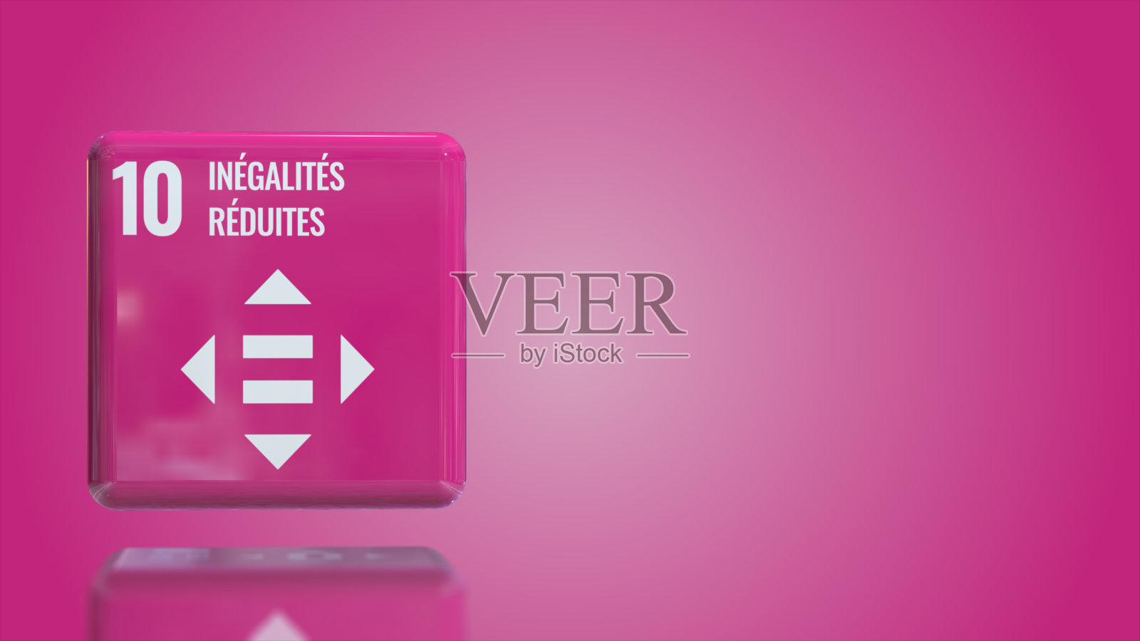 法国10号减少不平等2.5D盒子2030年可持续发展目标，带文案空间照片摄影图片