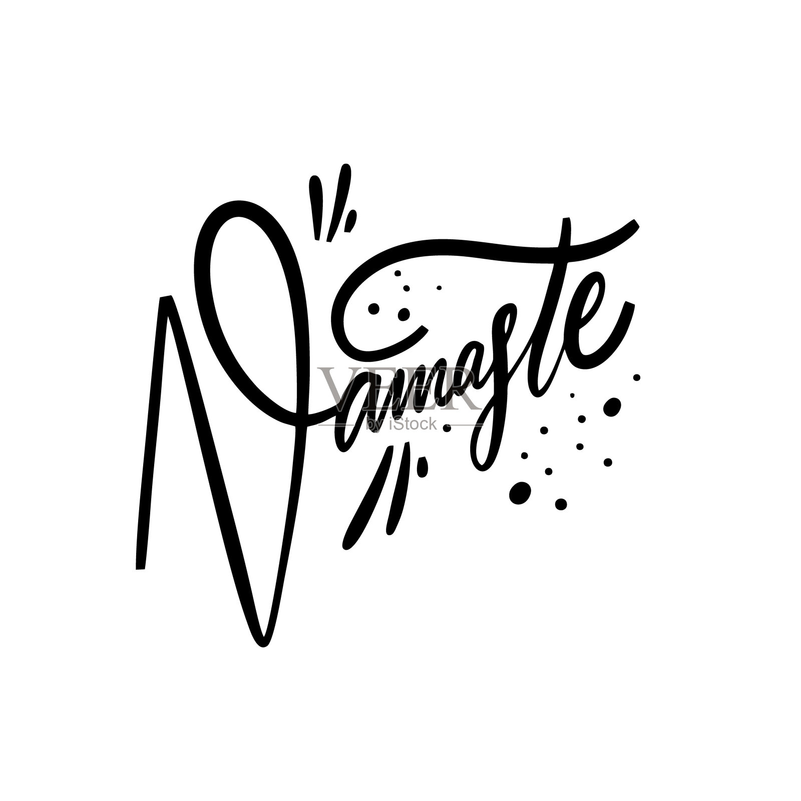 双手合十手势手绘字母。现代书法。孤立在白色背景上。黑色的墨水。设计元素图片